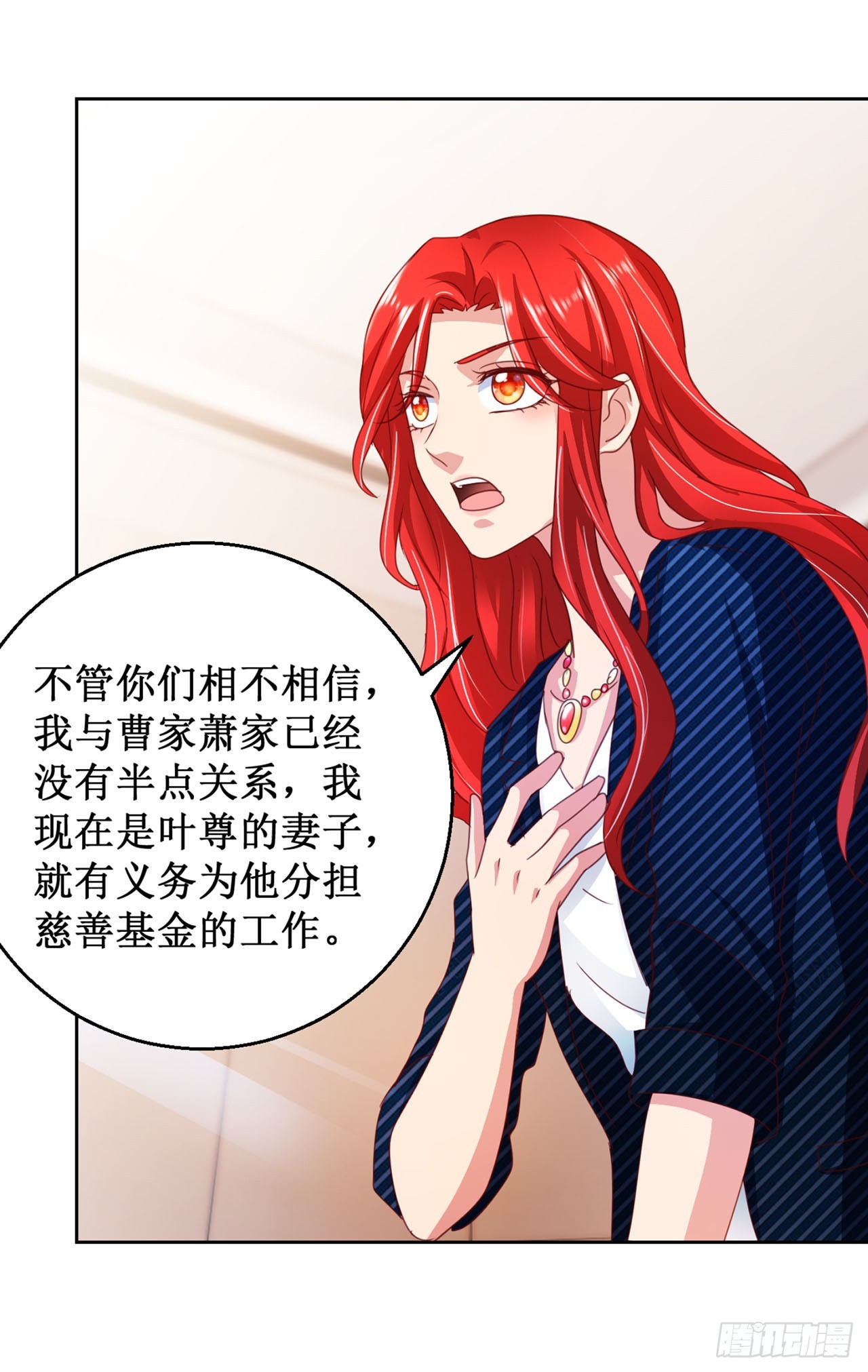 第78话-第78话