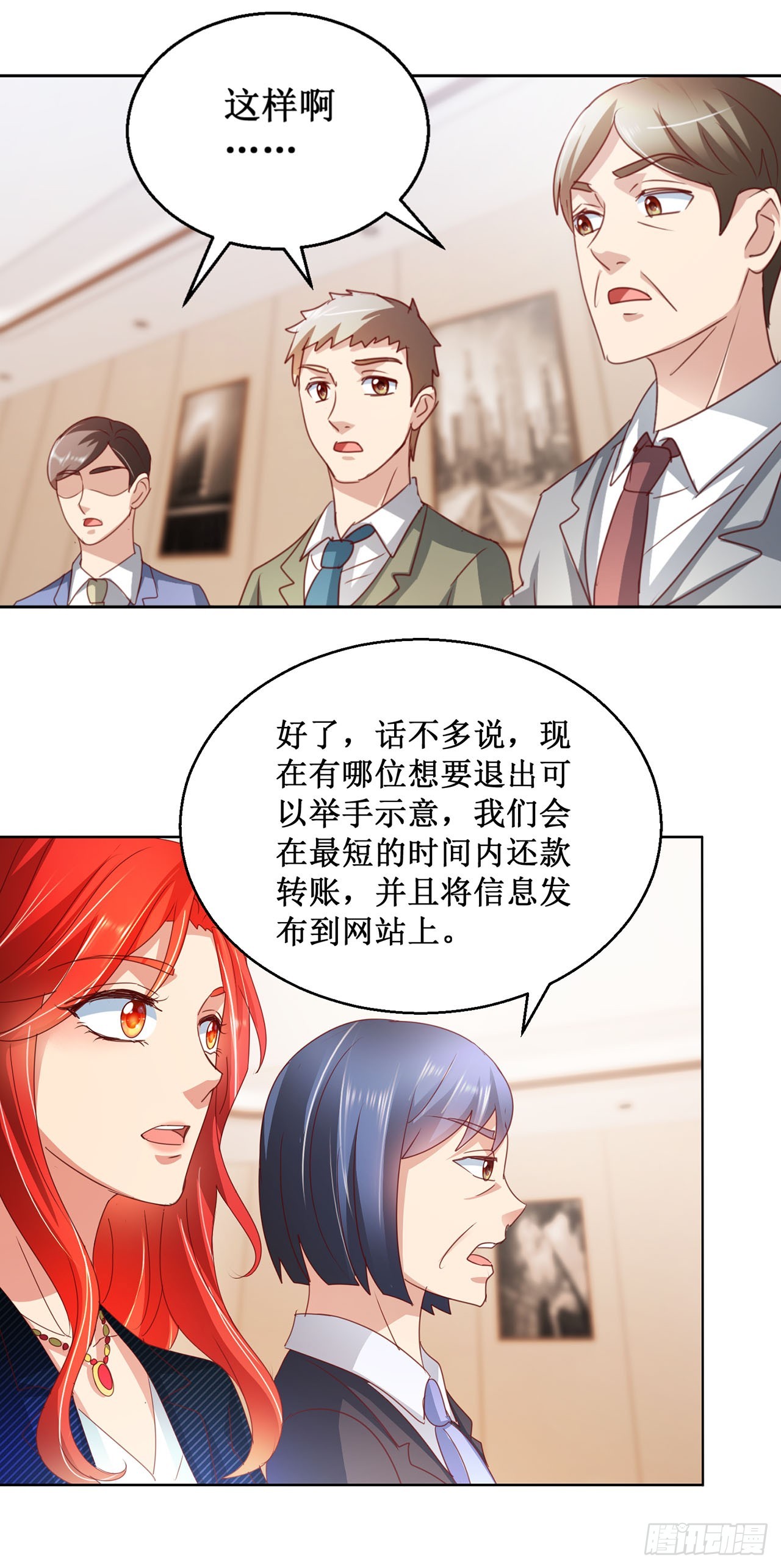 第78话-第78话