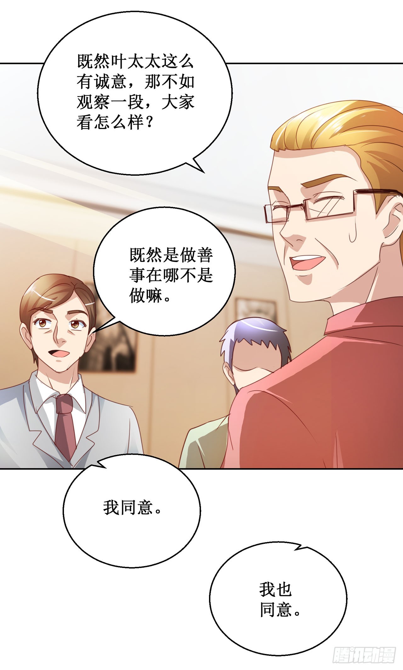 第78话-第78话