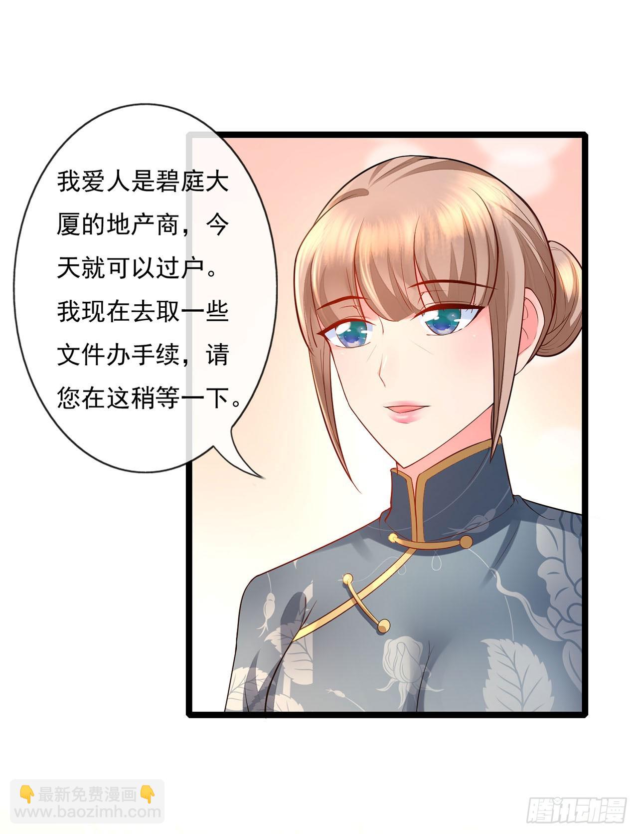 第8话-第8话