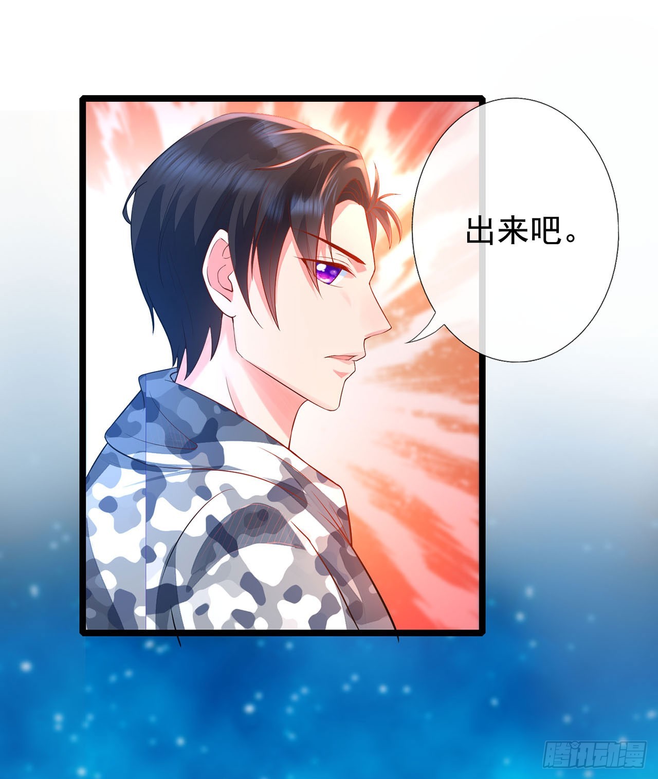 第8话-第8话