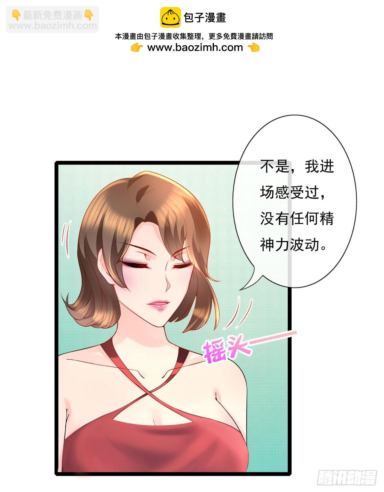 第8话-第8话