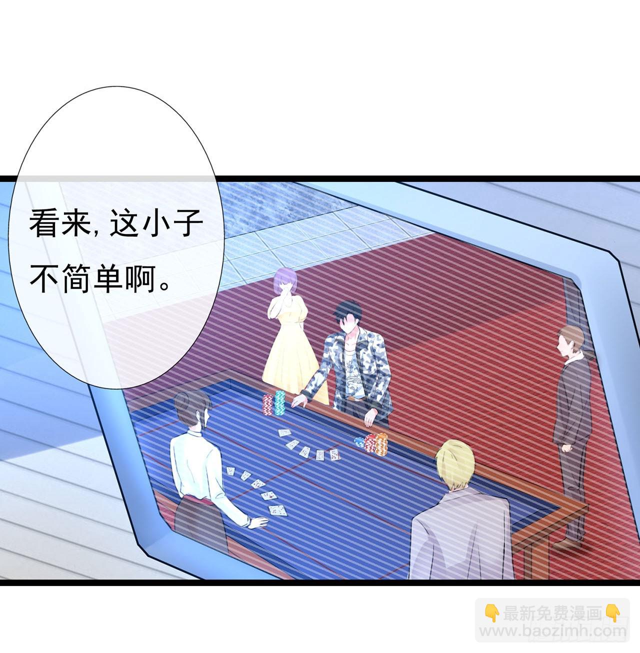 第8话-第8话