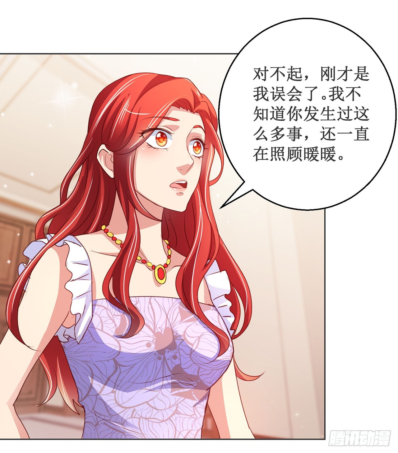 第80话-第80话