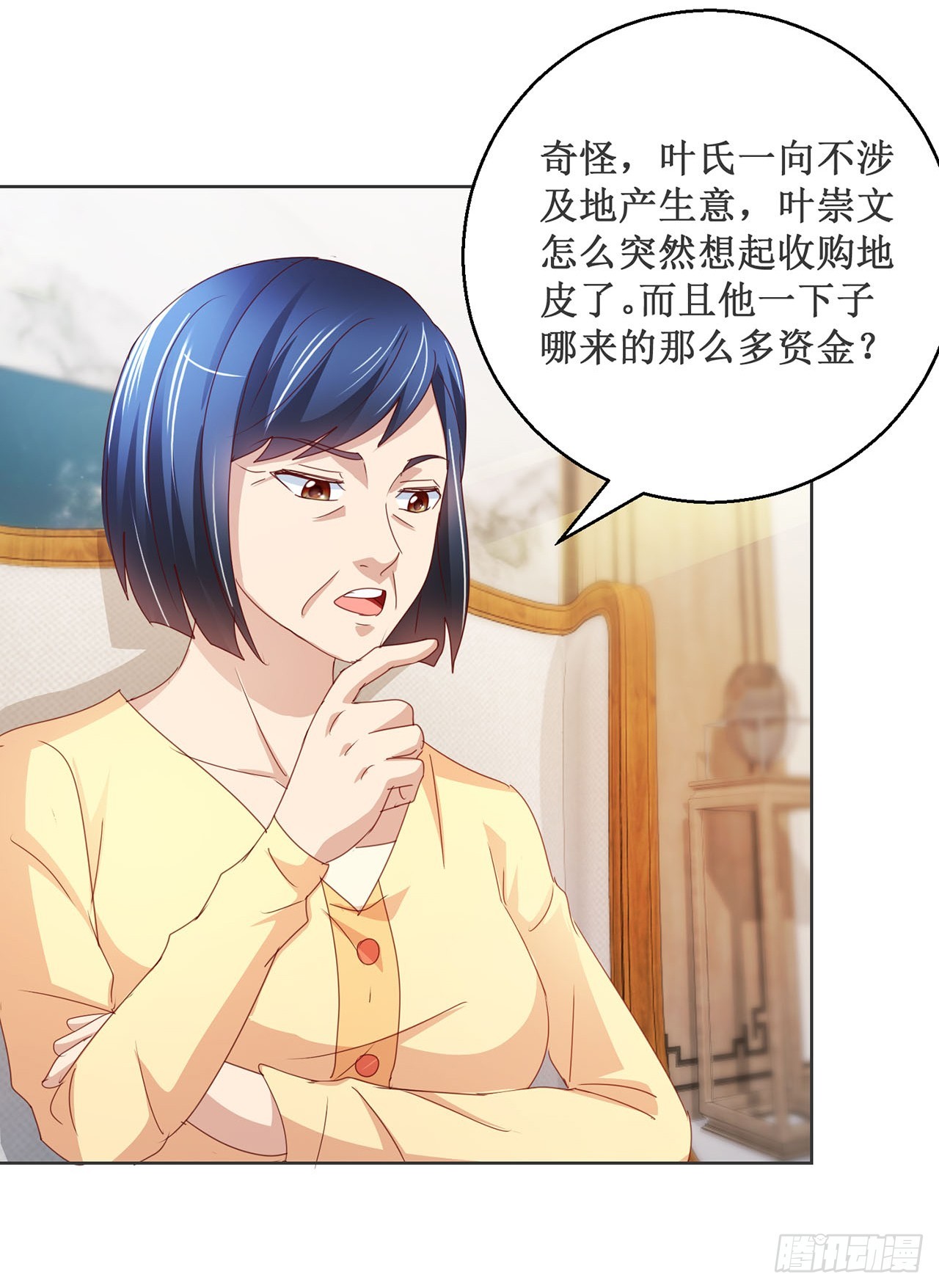 第80话-第80话