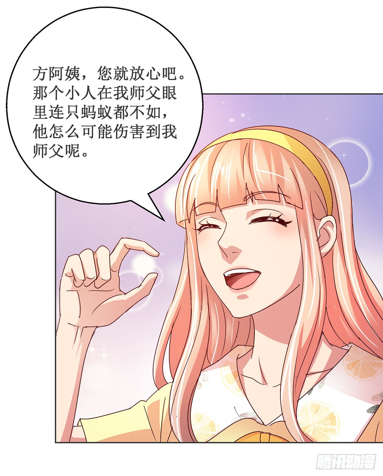 第80话-第80话