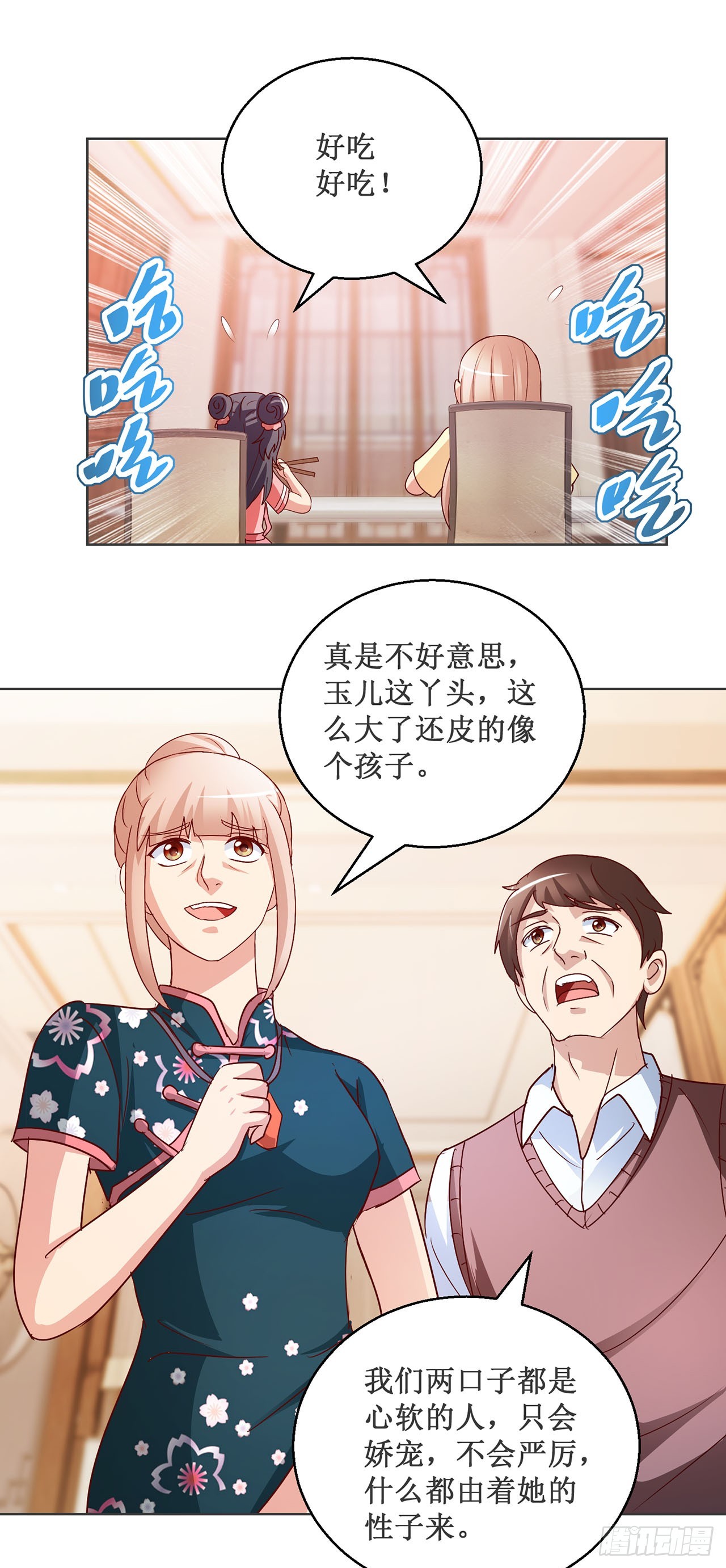 第80话-第80话
