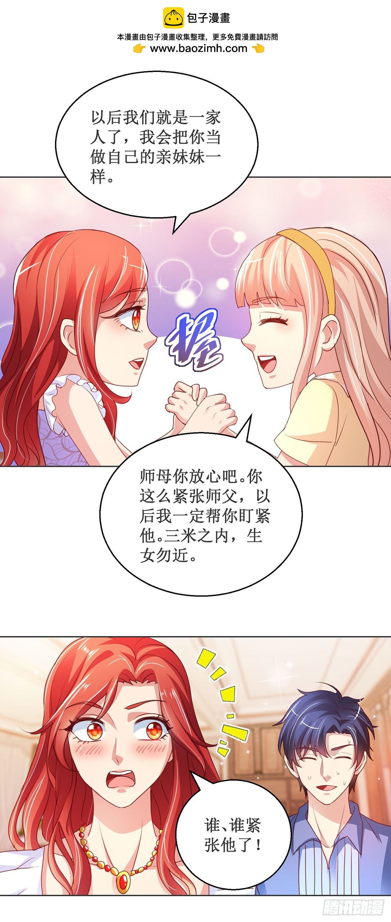 第80话-第80话