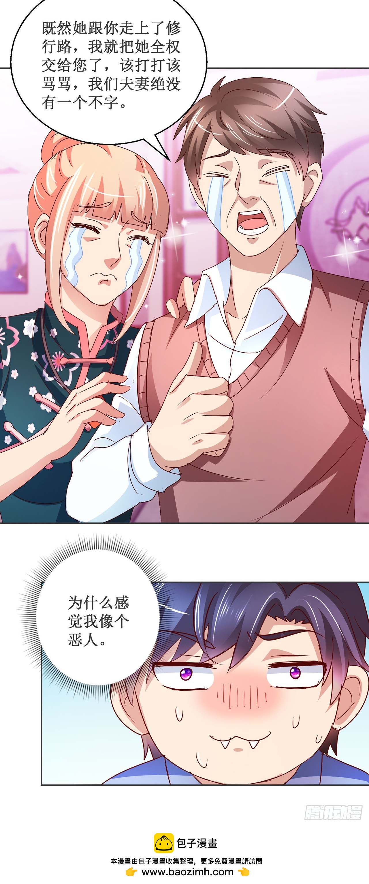 第80话-第80话