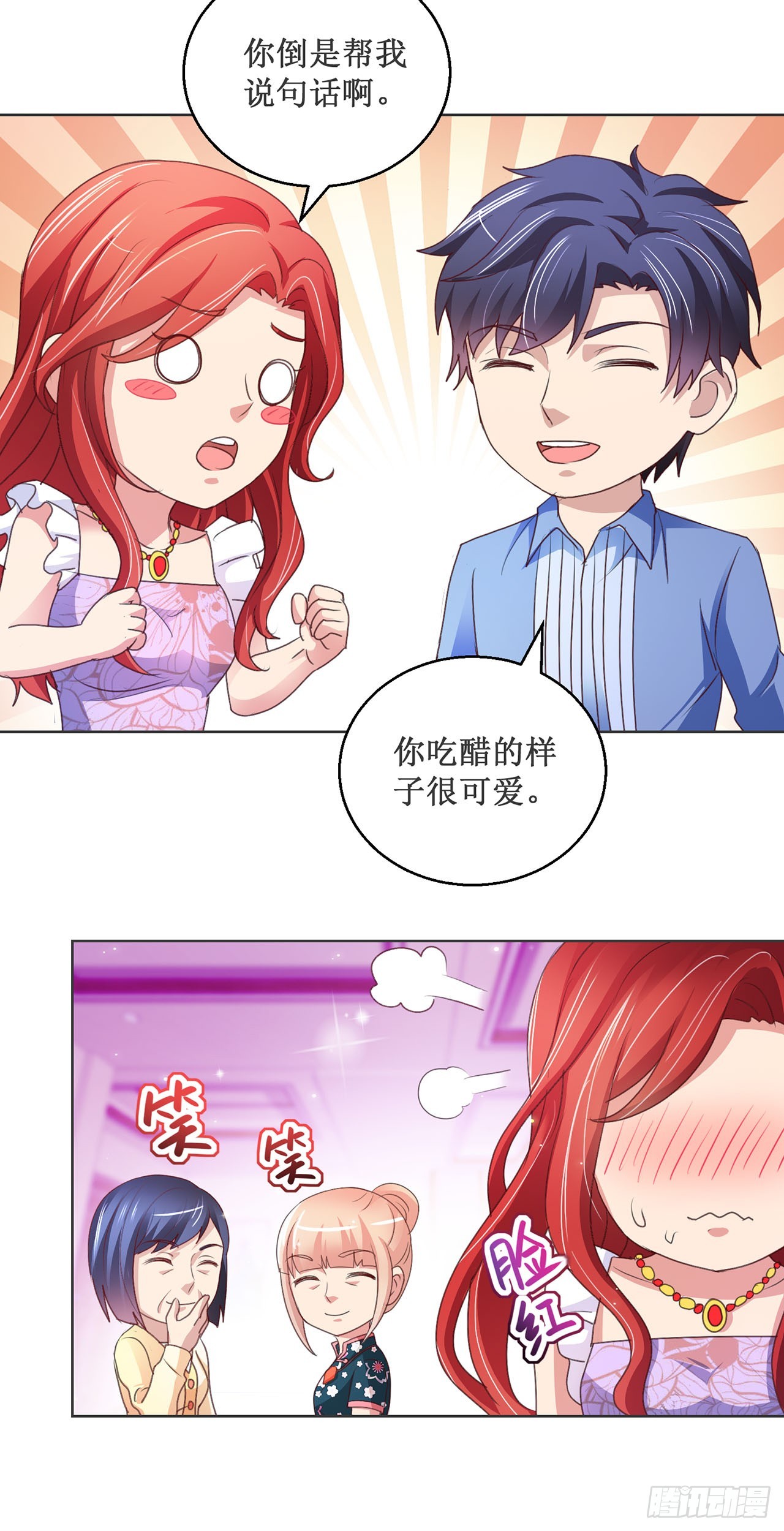 第80话-第80话
