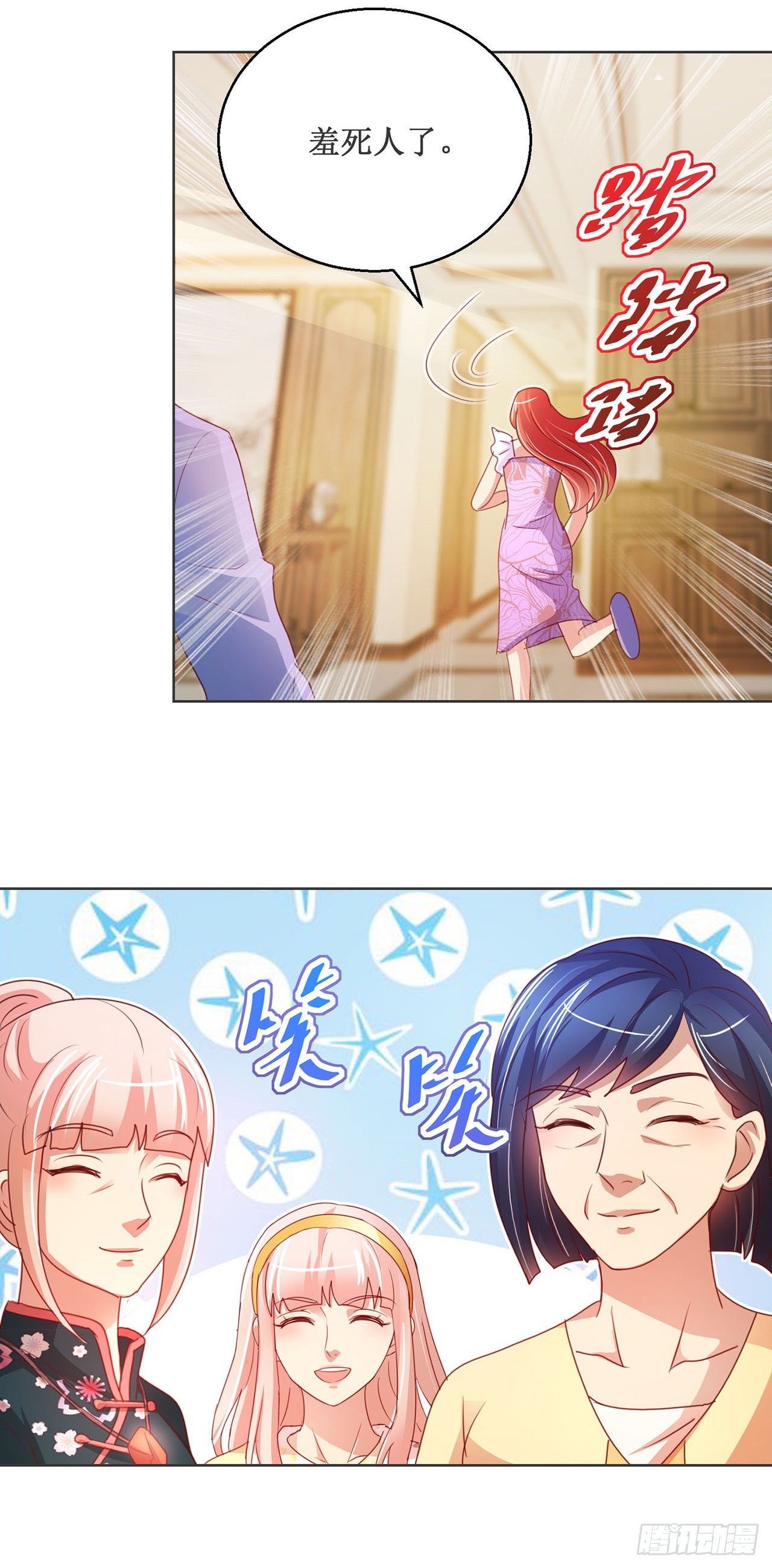 第80话-第80话