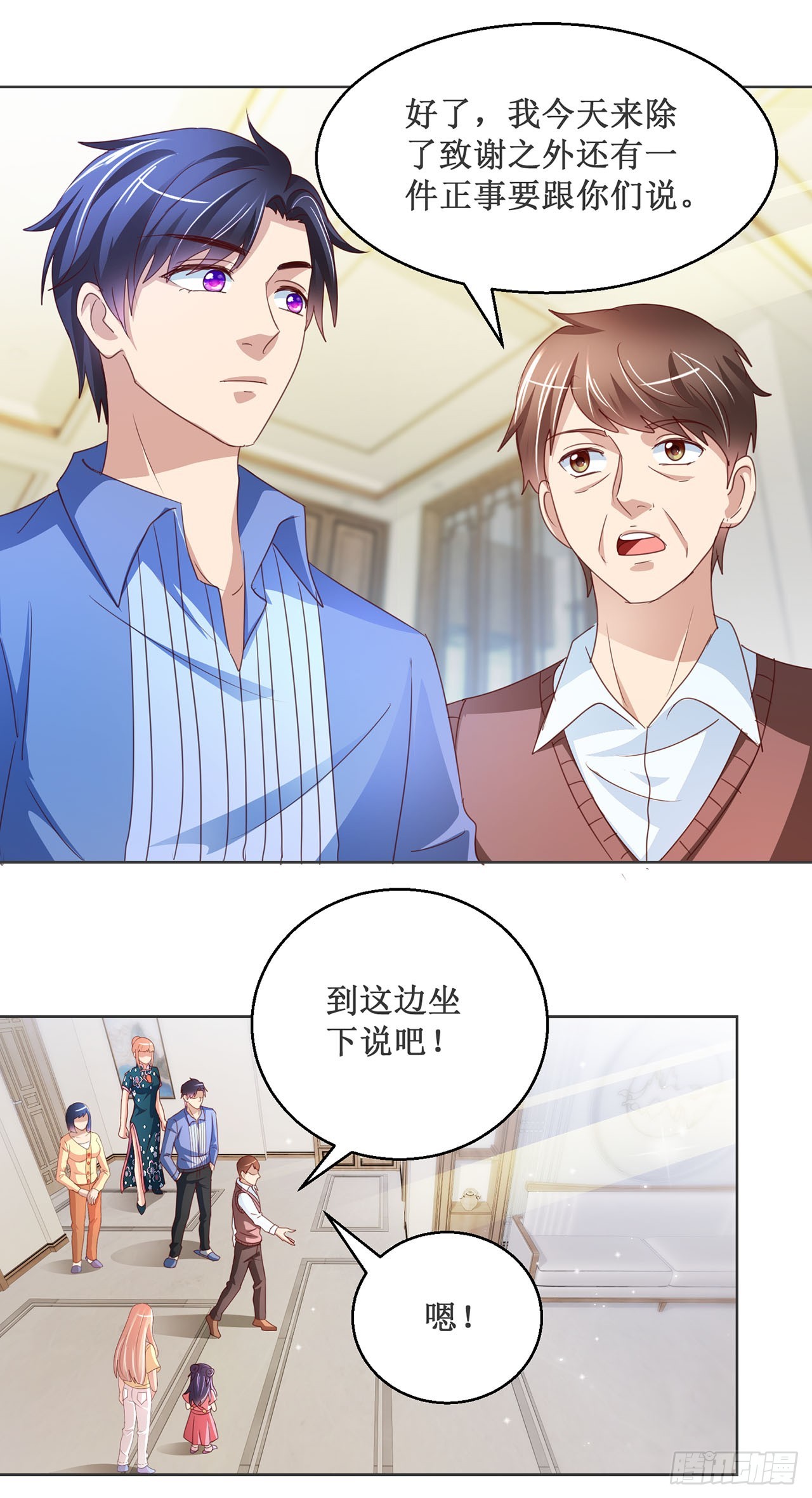 第80话-第80话