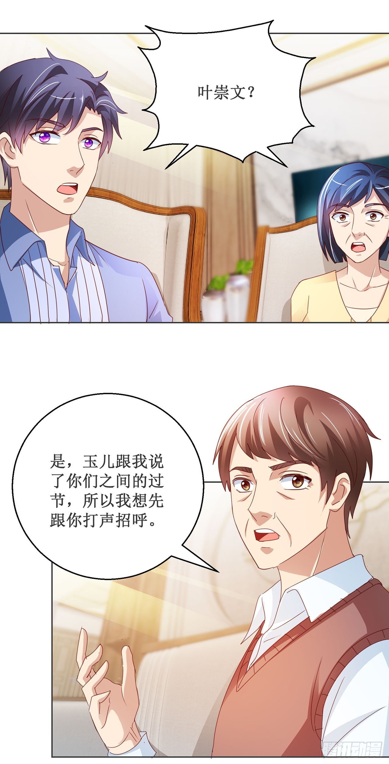 第80话-第80话