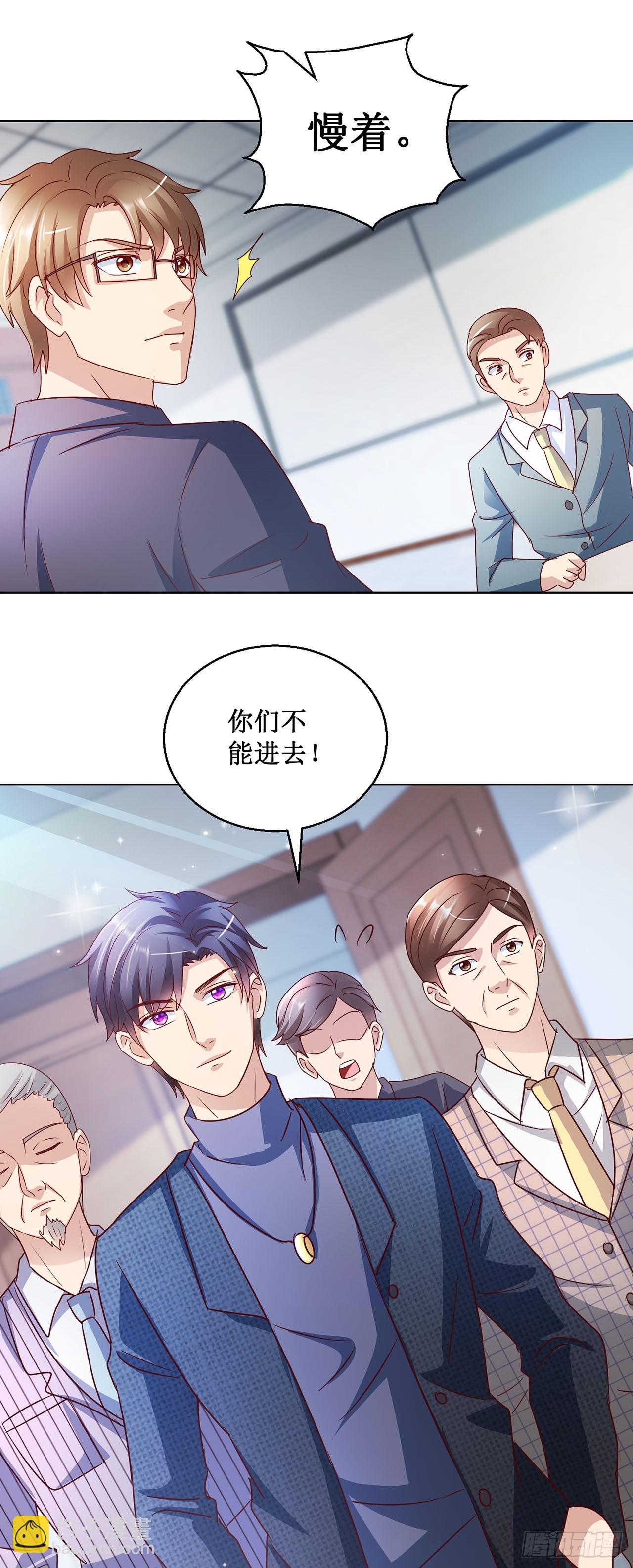 第82话-第82话