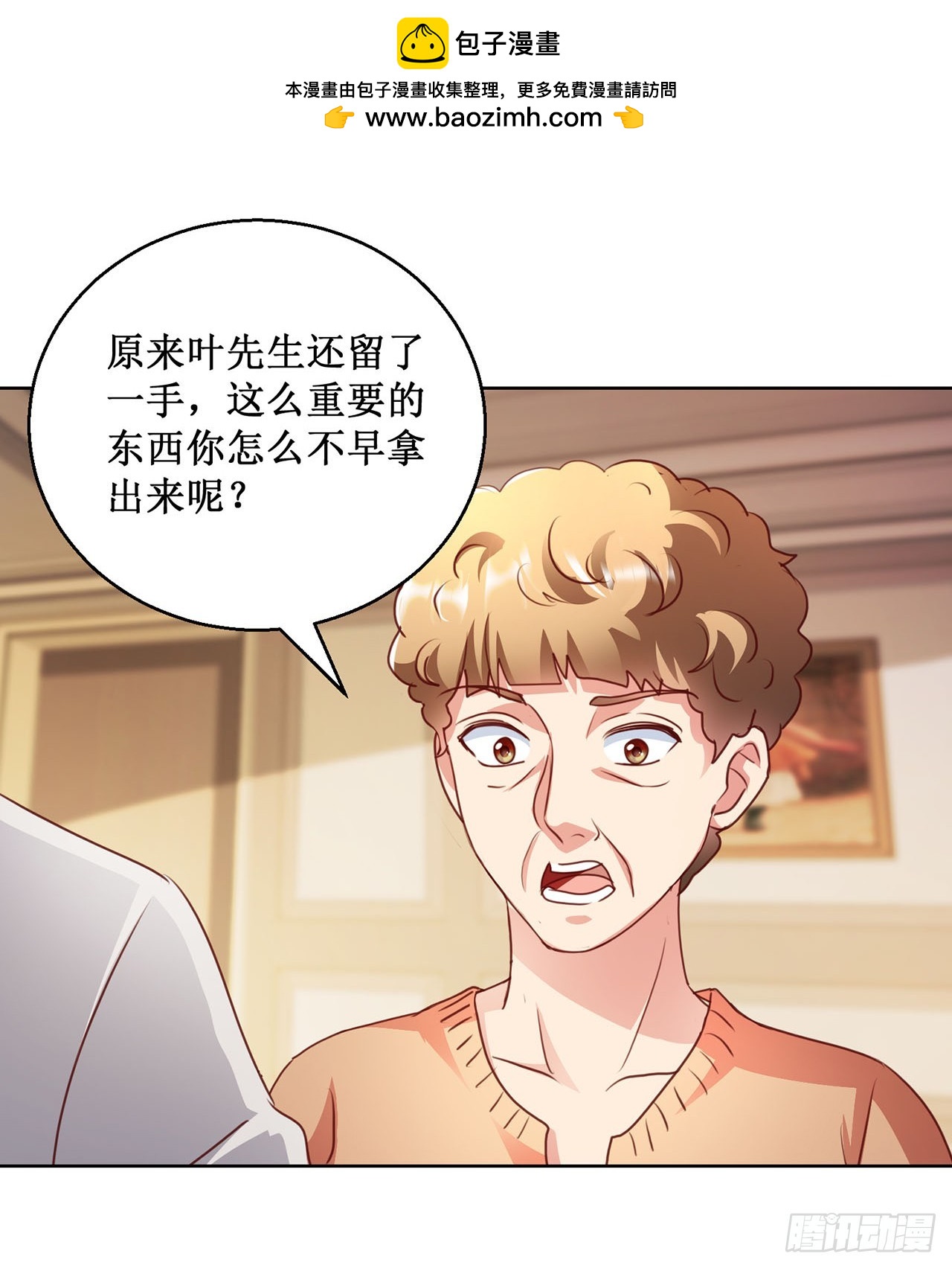 第82话-第82话
