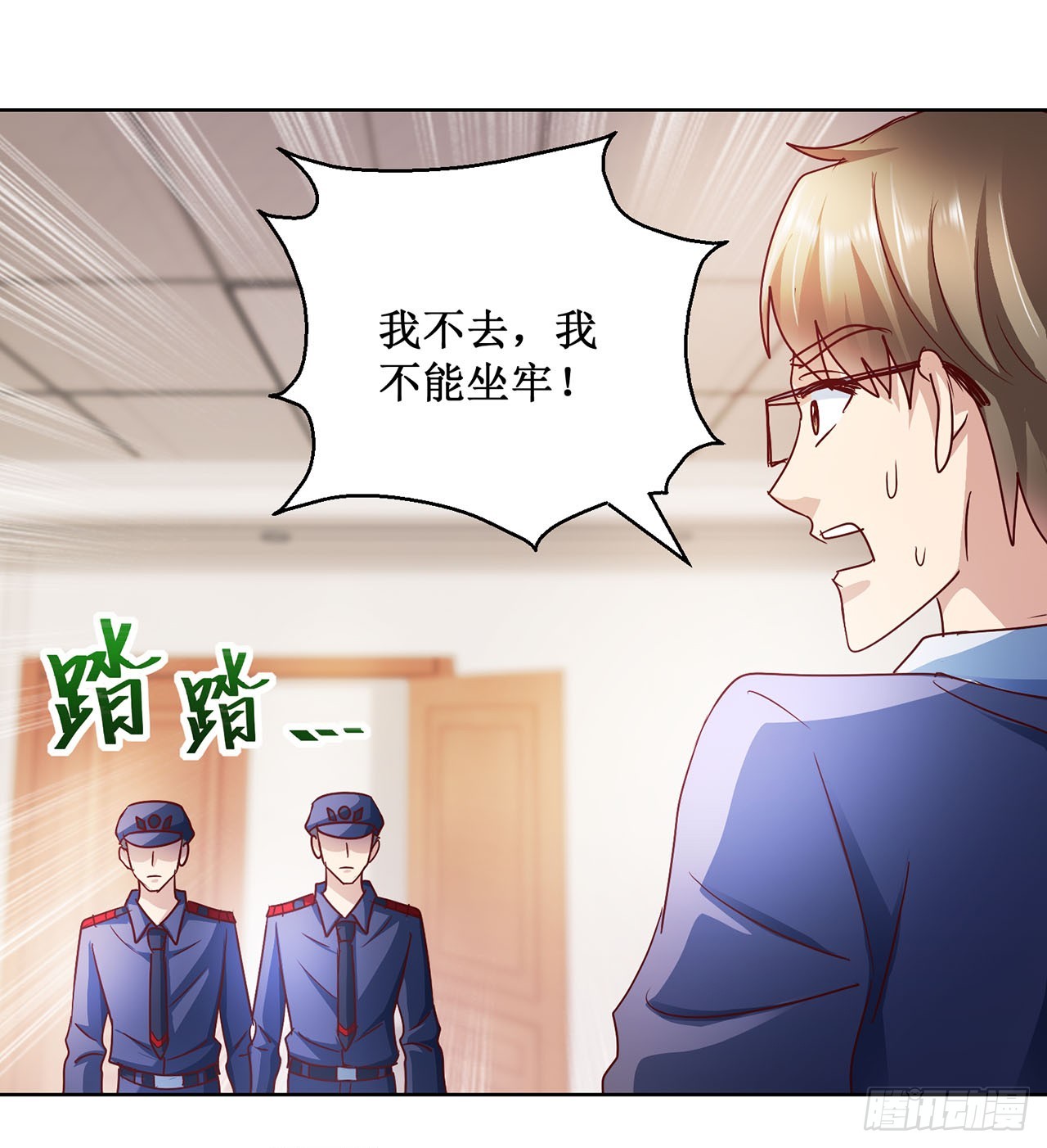 第84话-第84话
