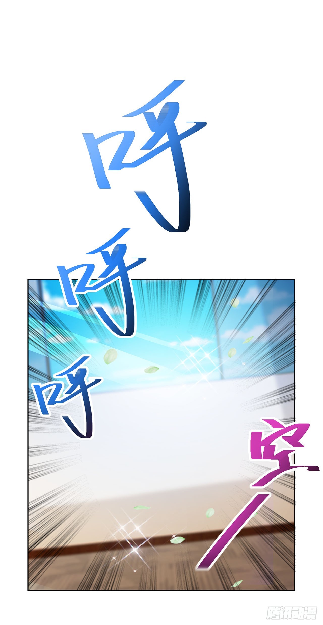 第84话-第84话