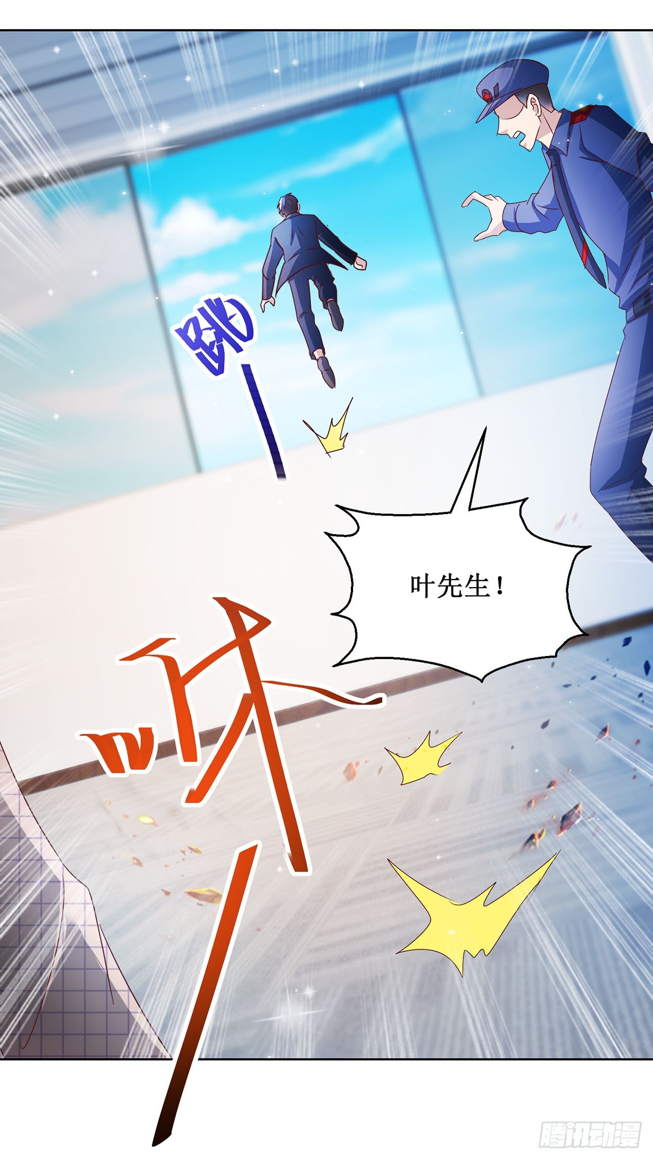 第84话-第84话