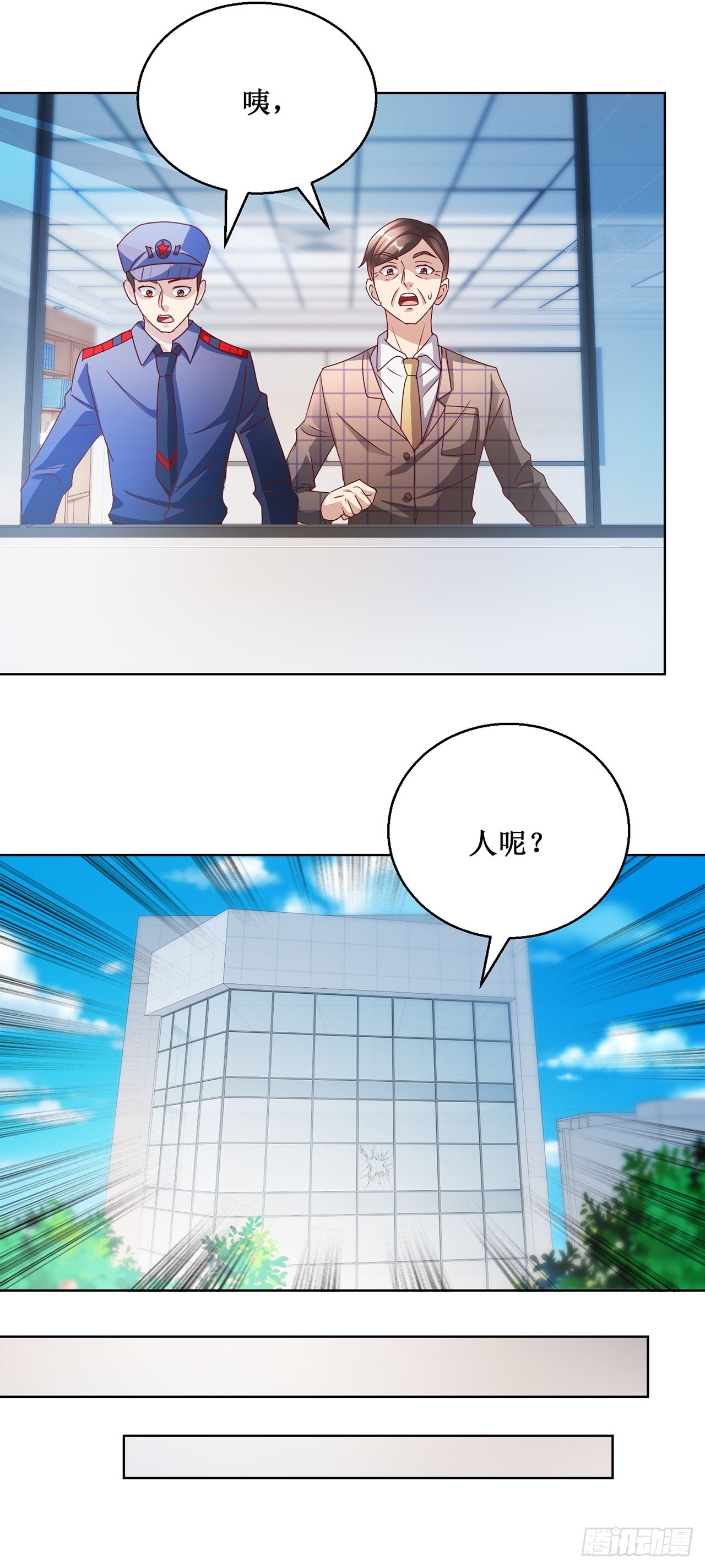 第84话-第84话