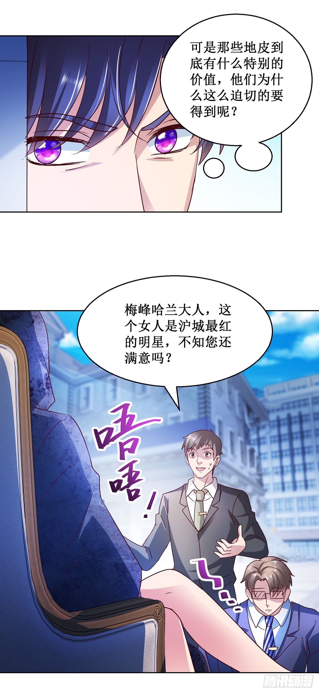 第84话-第84话