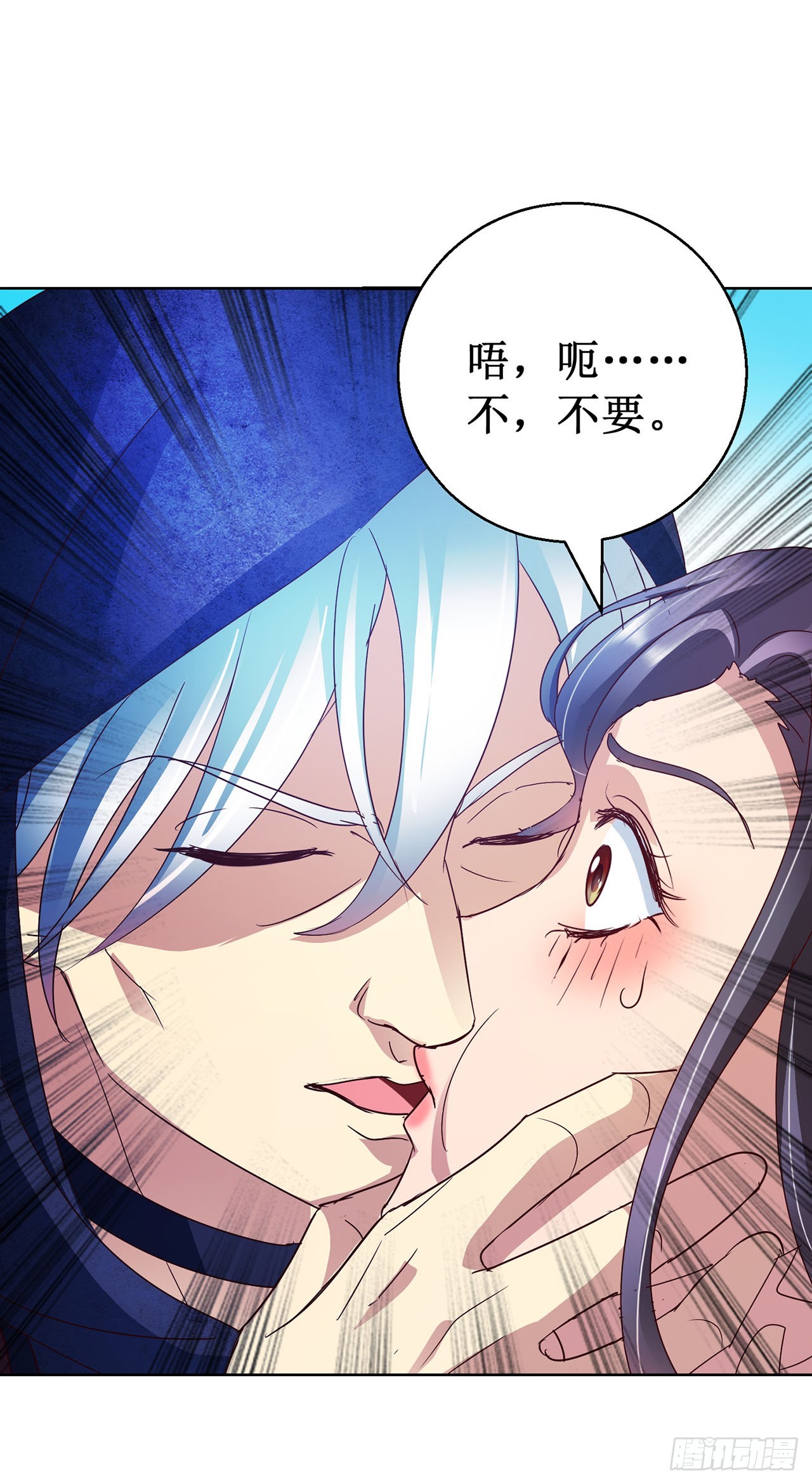 第84话-第84话