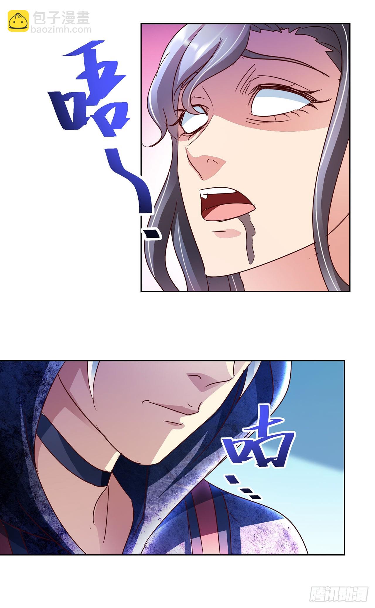 第84话-第84话
