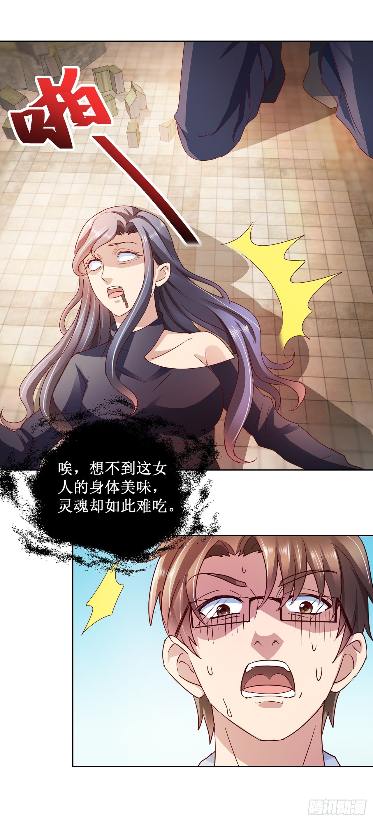 第84话-第84话