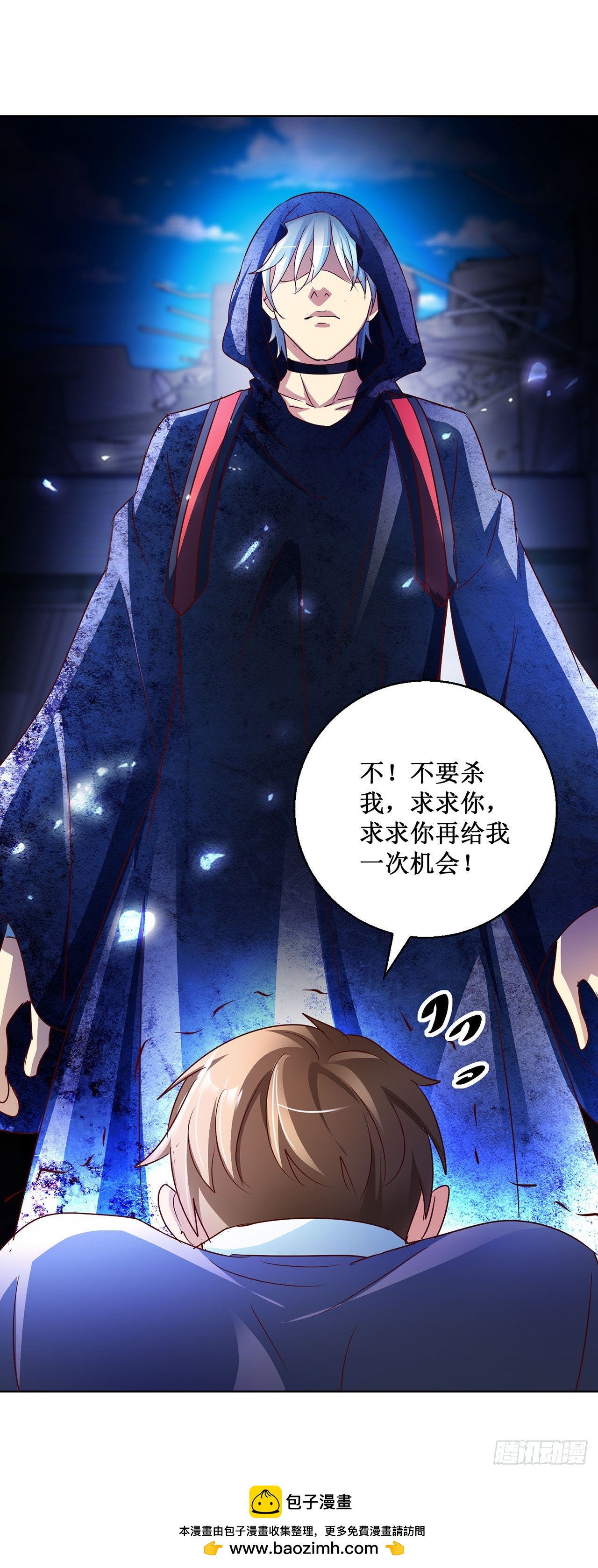 第84话-第84话