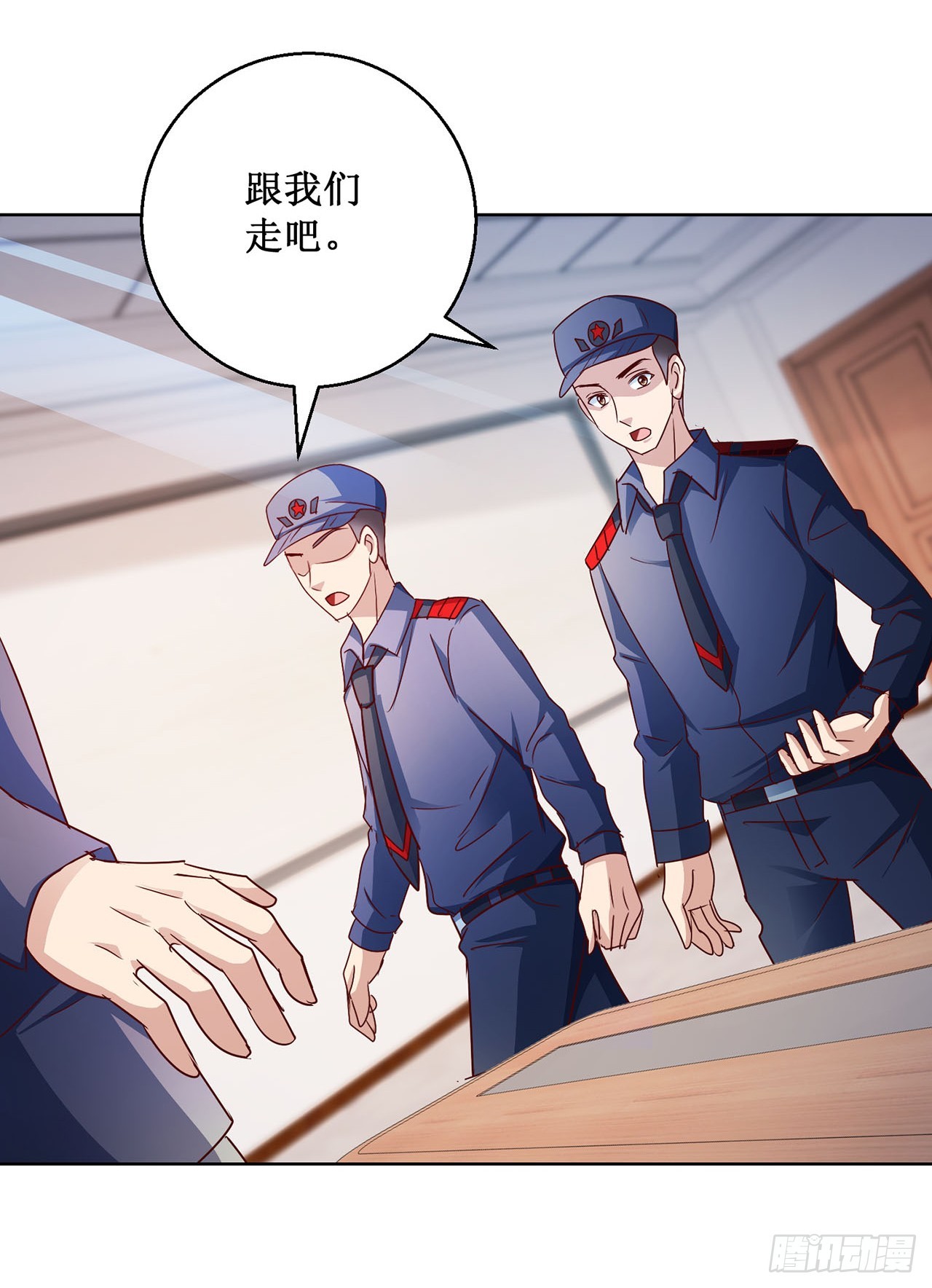 第84话-第84话