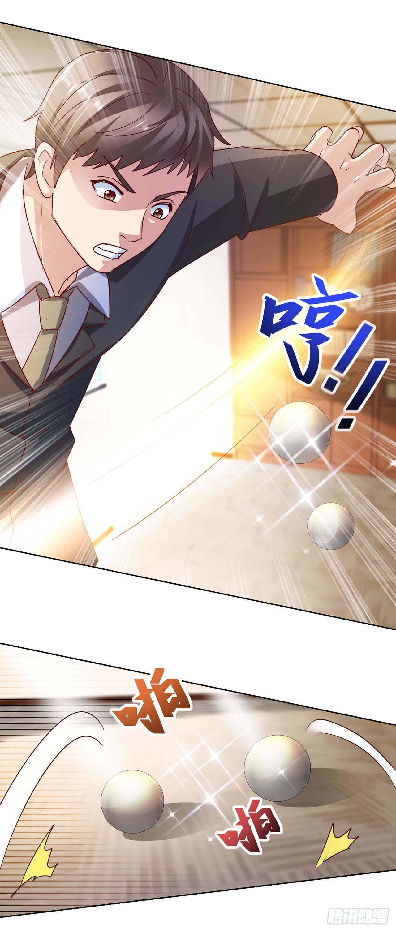 第84话-第84话