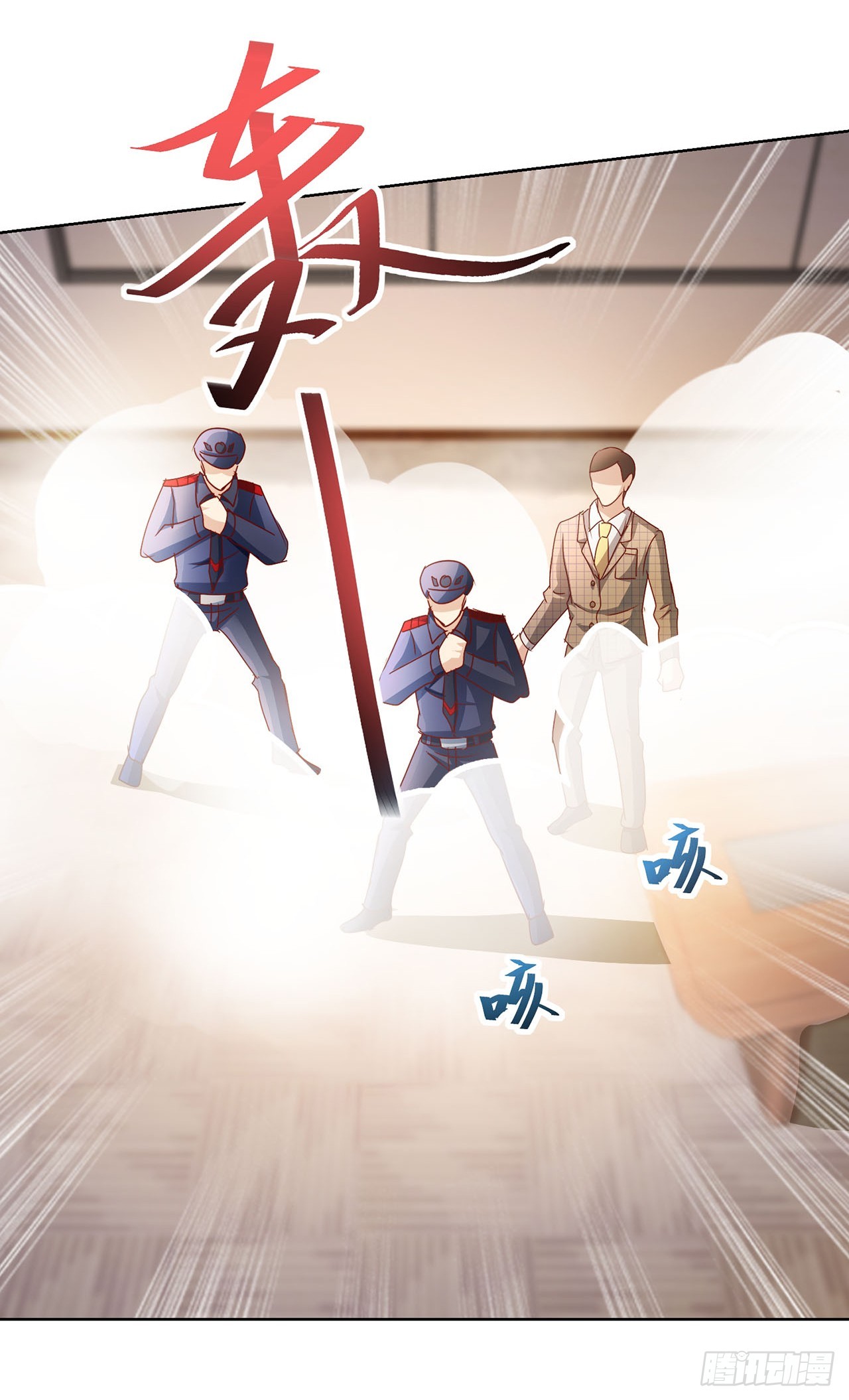第84话-第84话