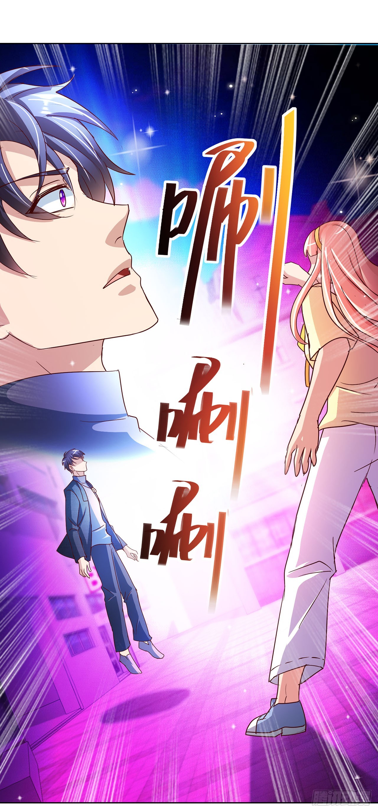第86话-第86话