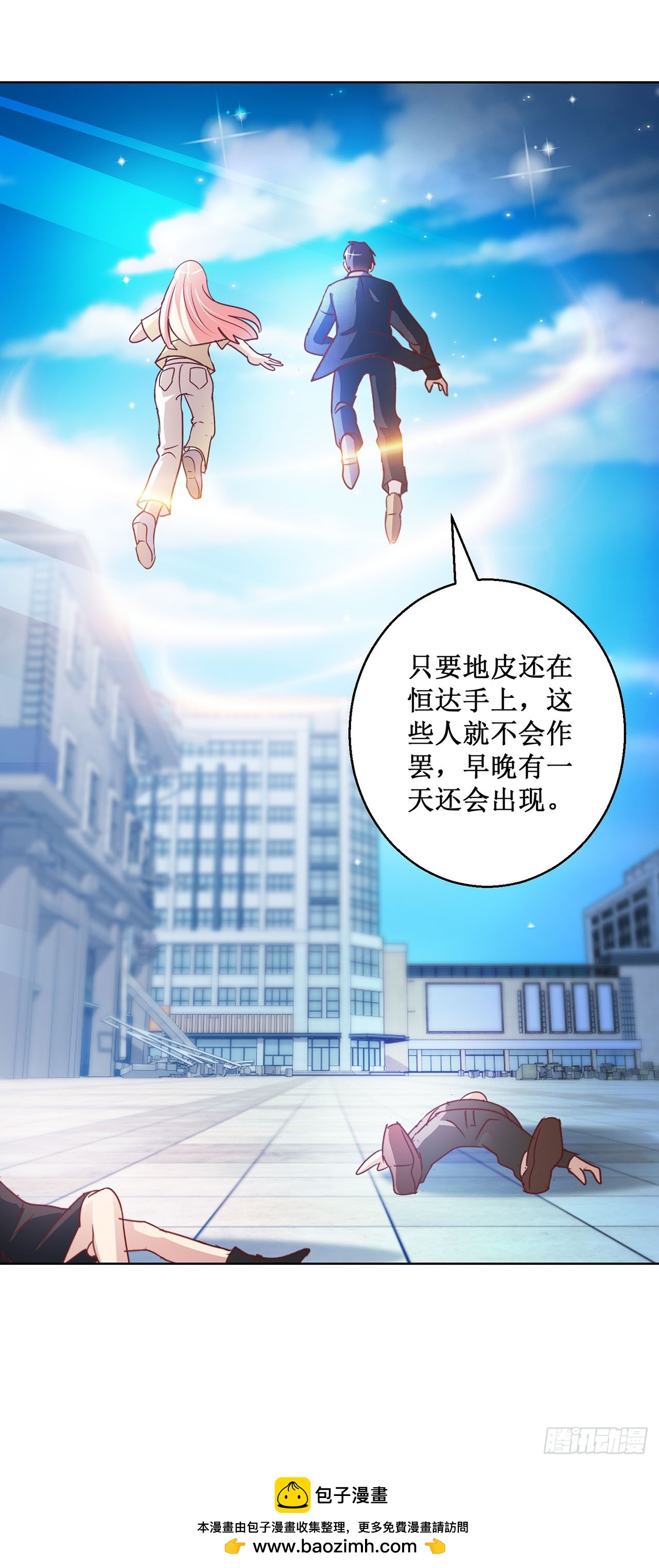 第86话-第86话