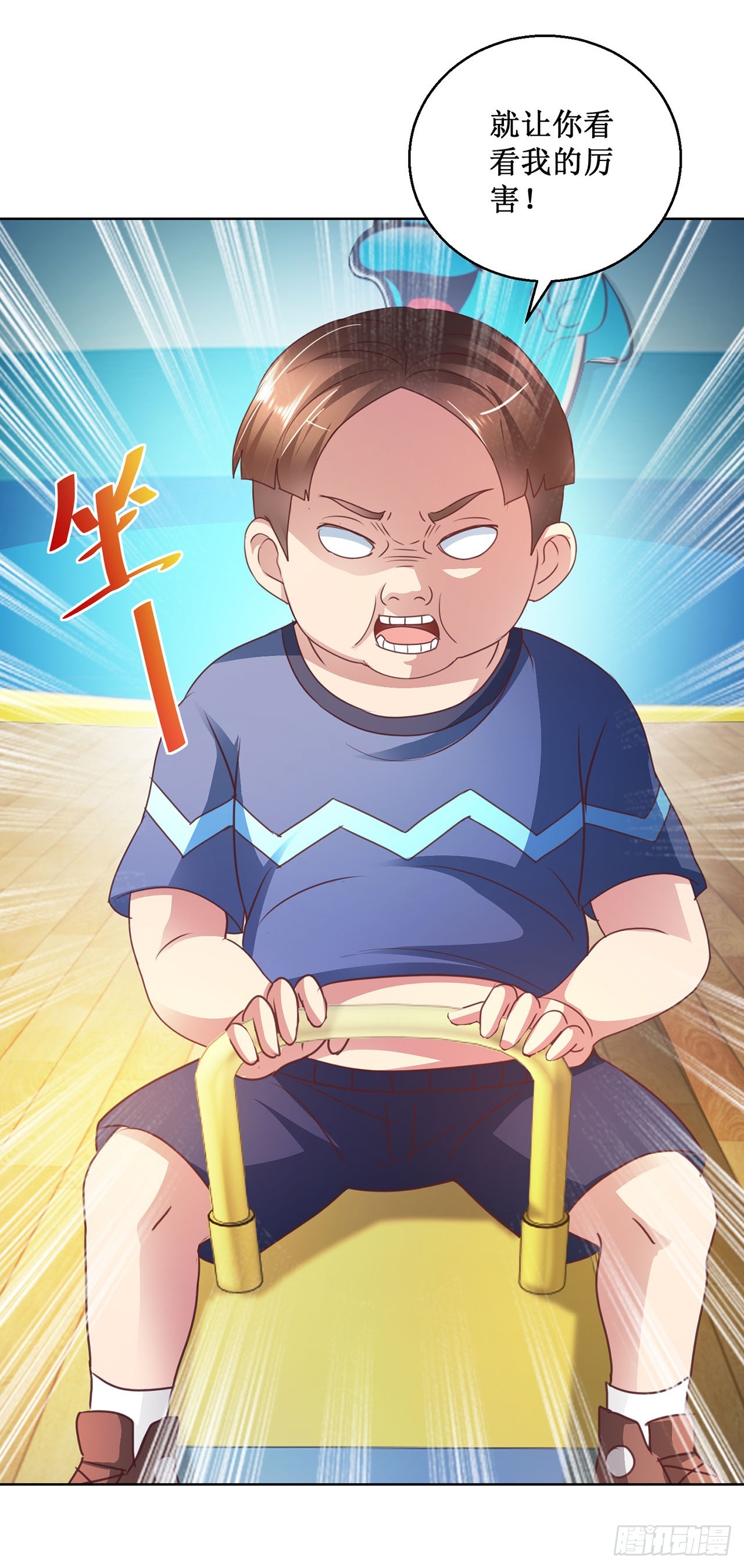 第88话-第88话