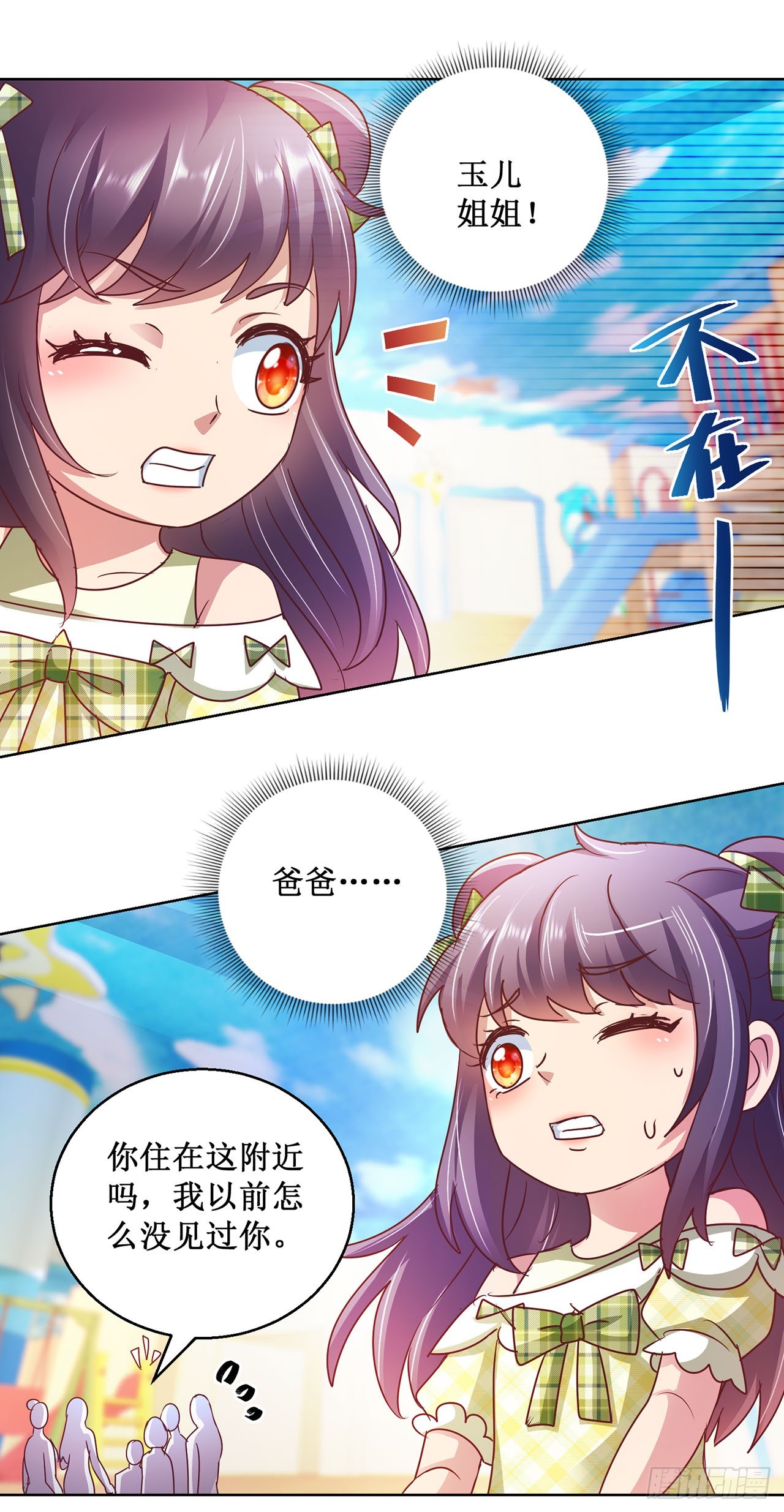 第88话-第88话