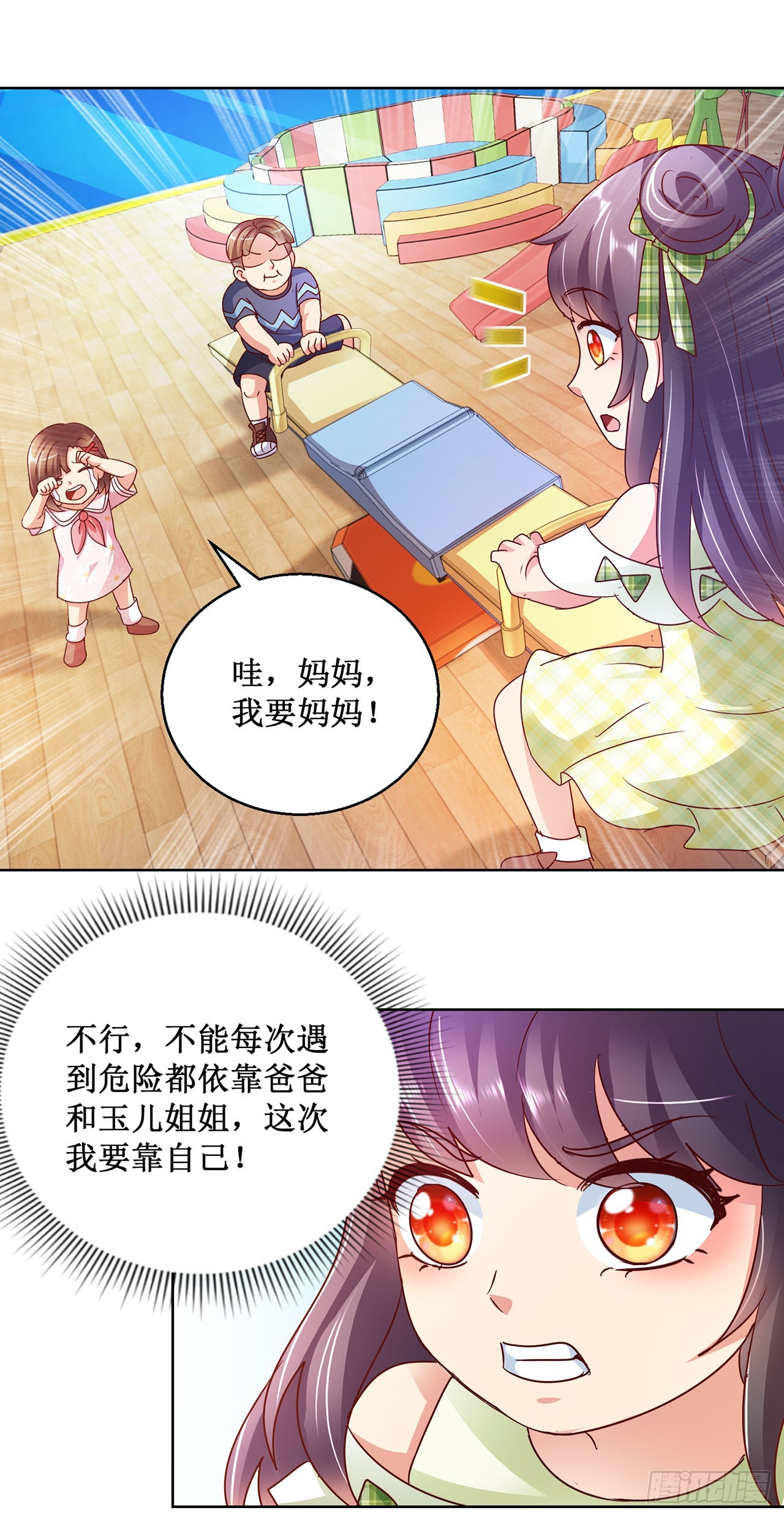 第88话-第88话