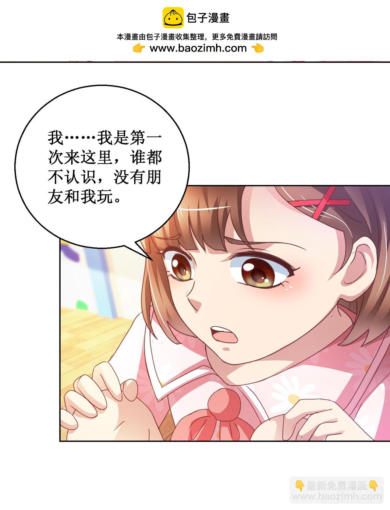 第88话-第88话