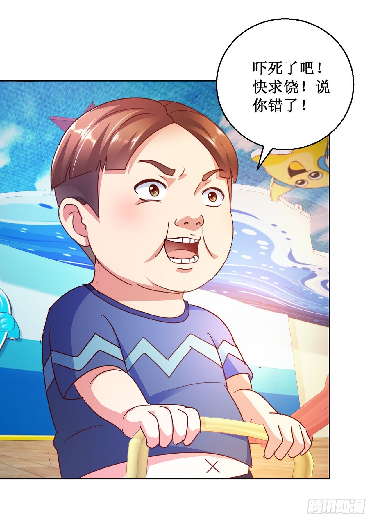 第88话-第88话