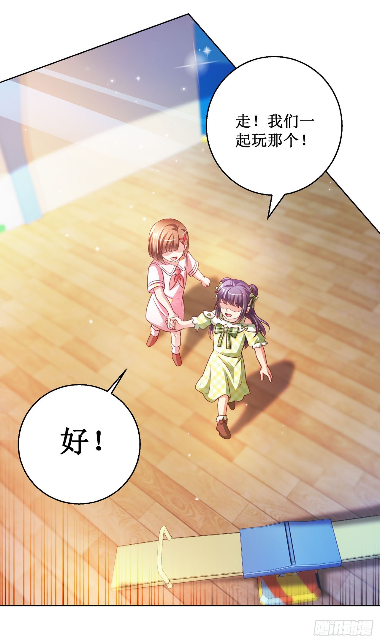 第88话-第88话