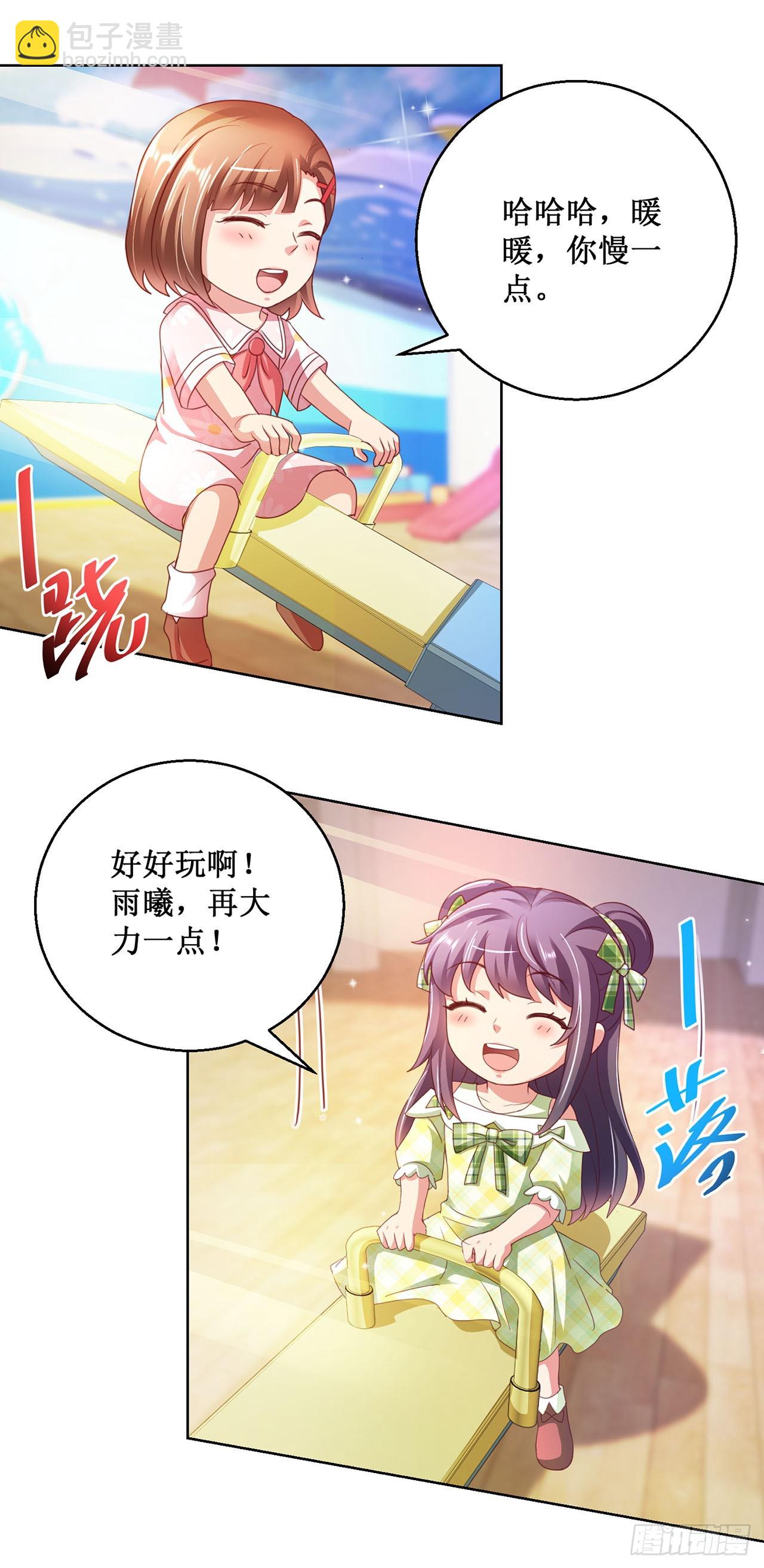 第88话-第88话