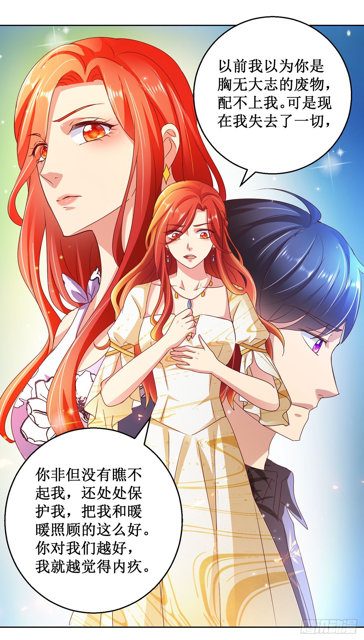 第90话-第90话