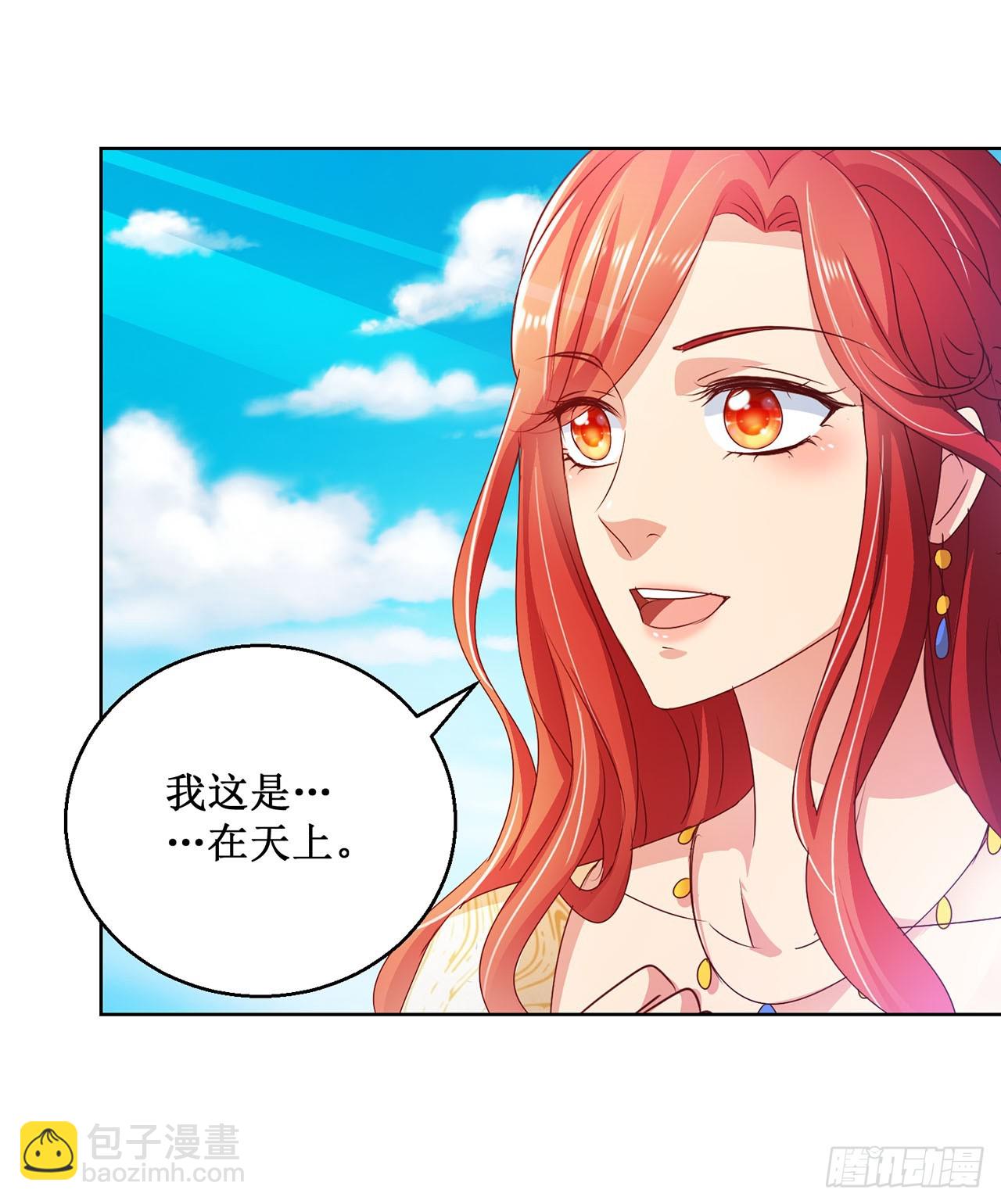 第90话-第90话