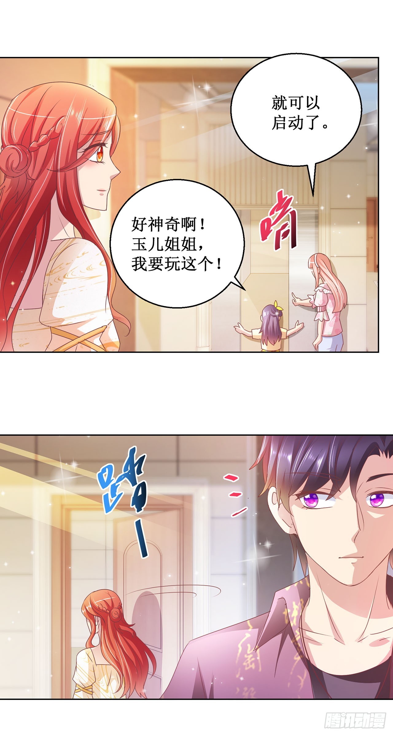 第90话-第90话