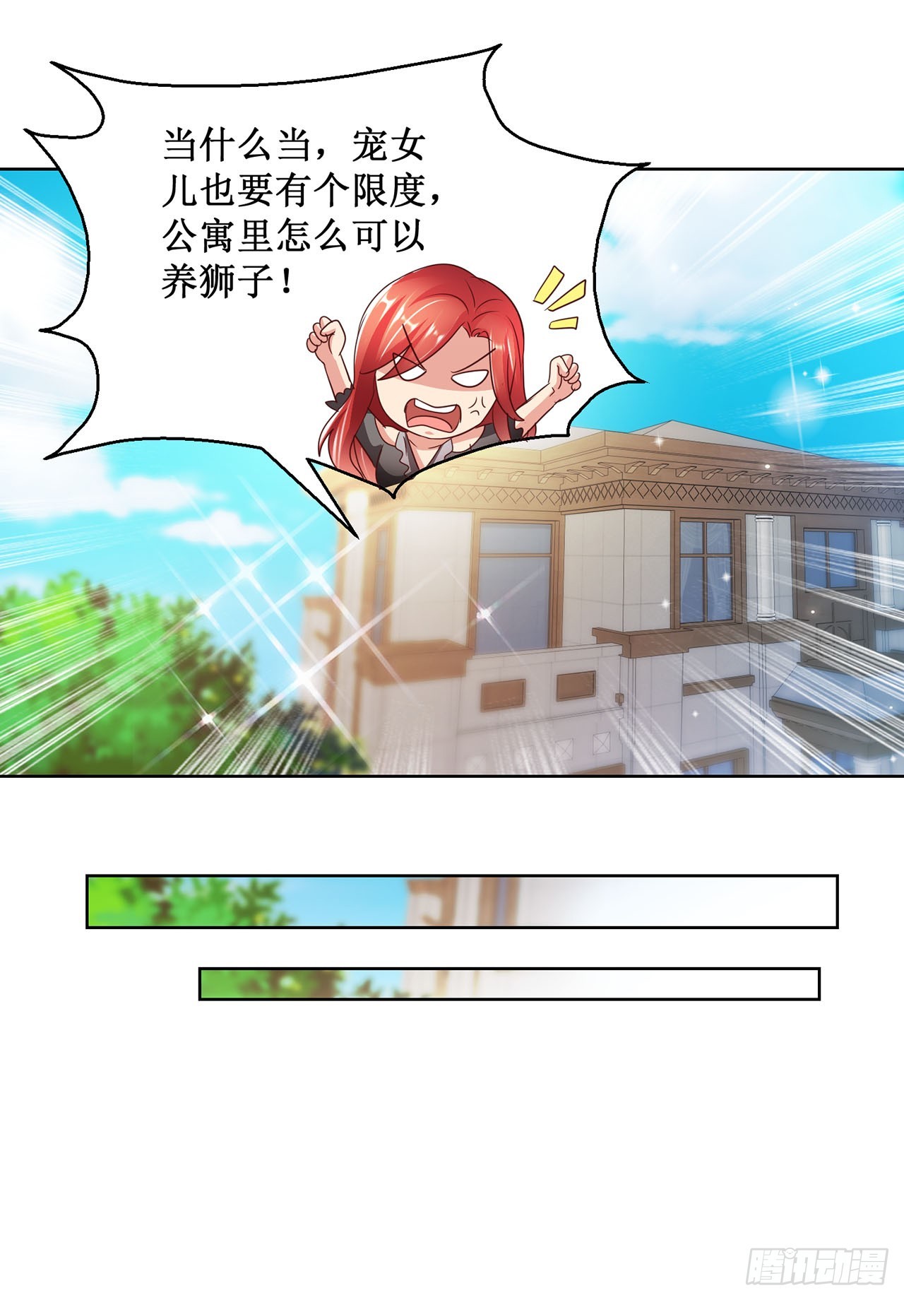 第92话-第92话
