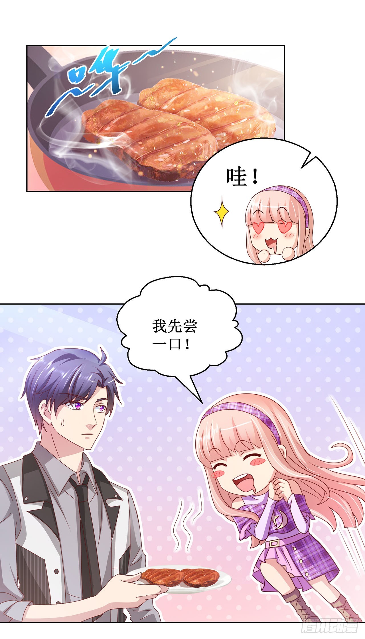 第92话-第92话