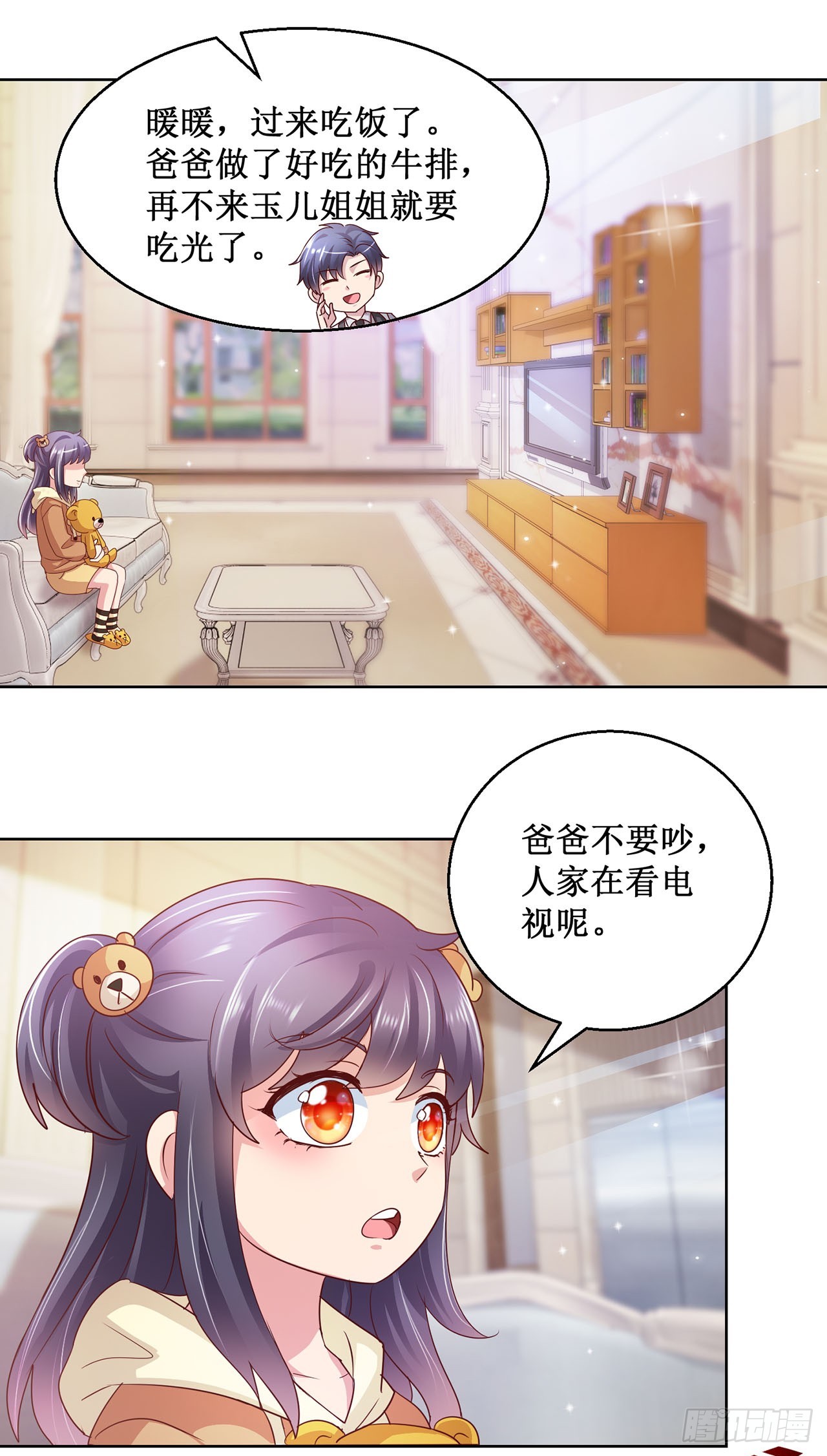 第92话-第92话