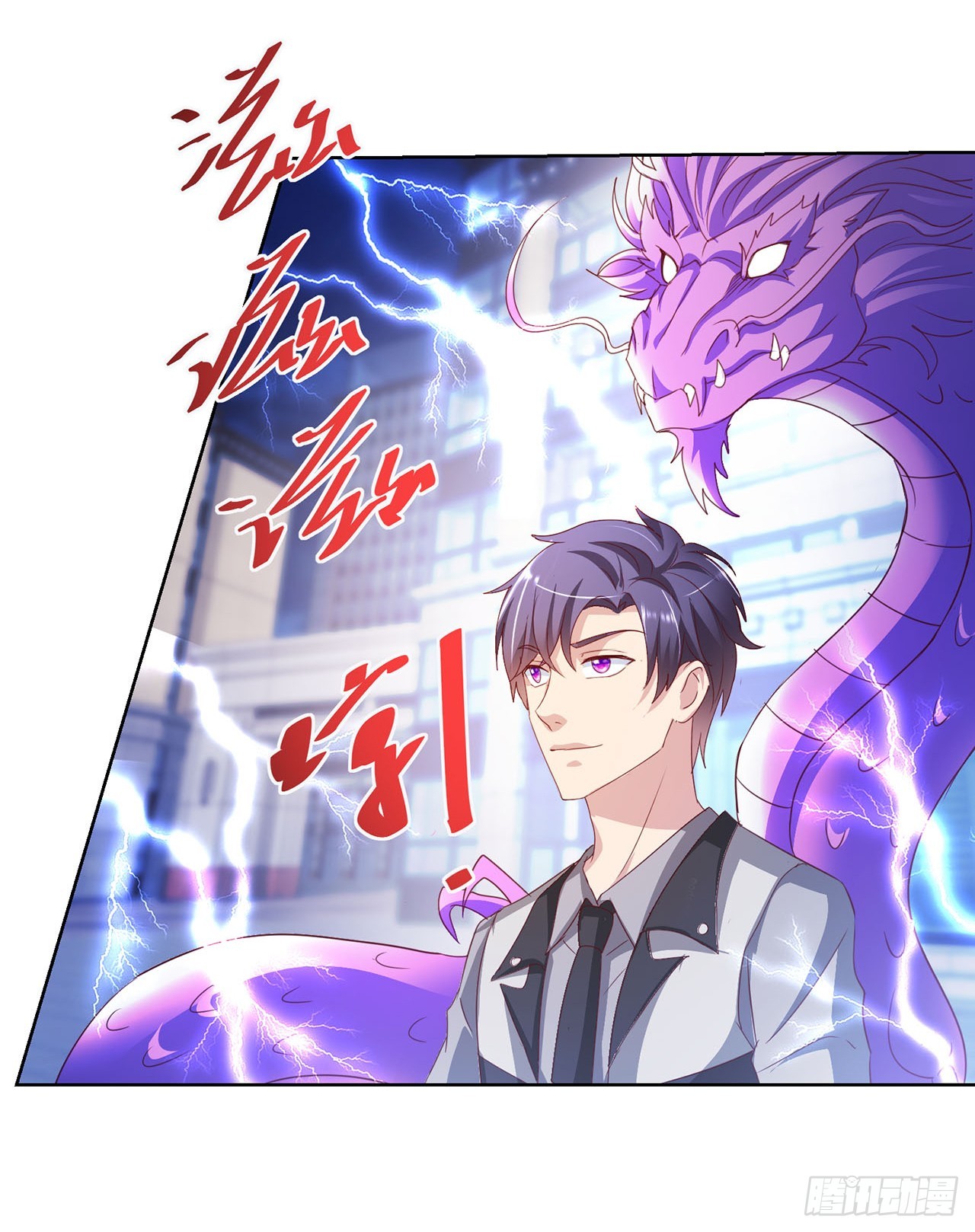 第94话-第94话