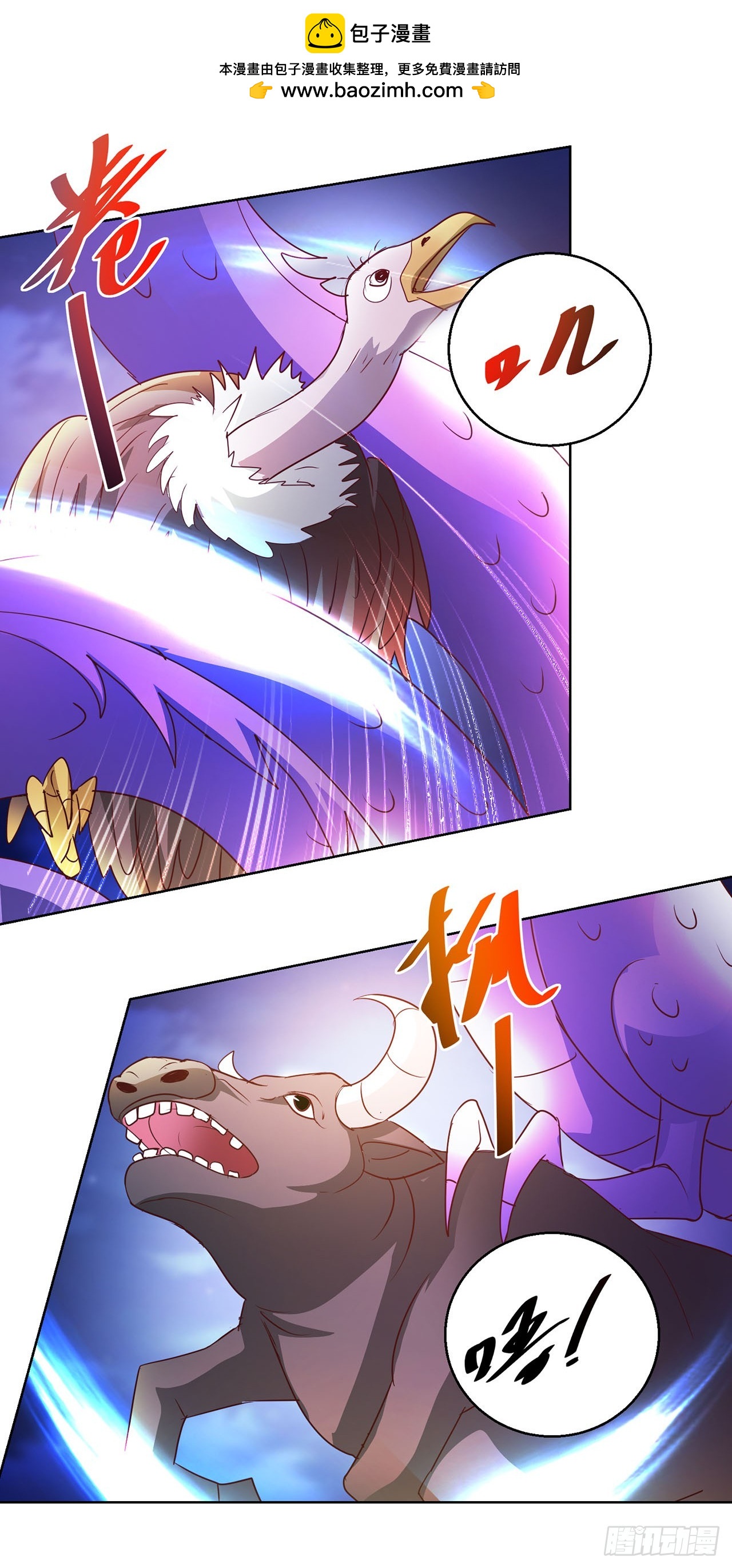 第94话-第94话