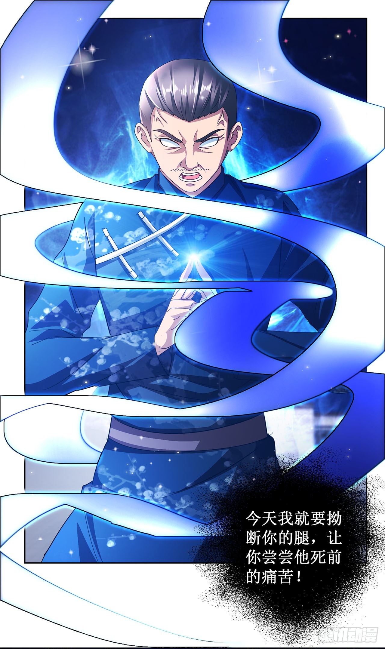 第94话-第94话