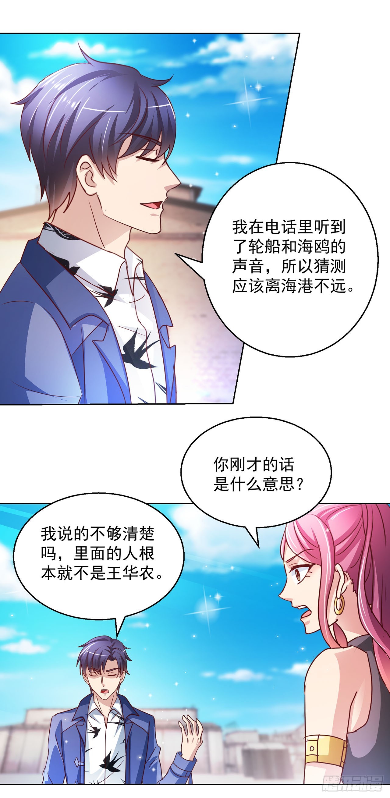 第96话-第96话